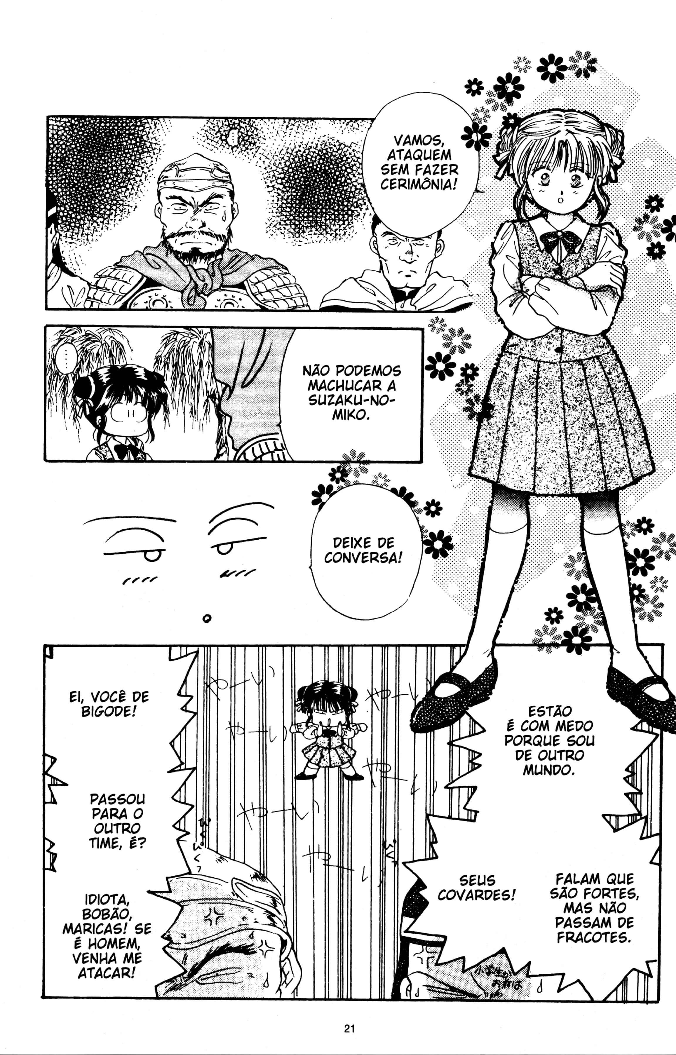Fushigi Yugi Capítulo 4 Página 18