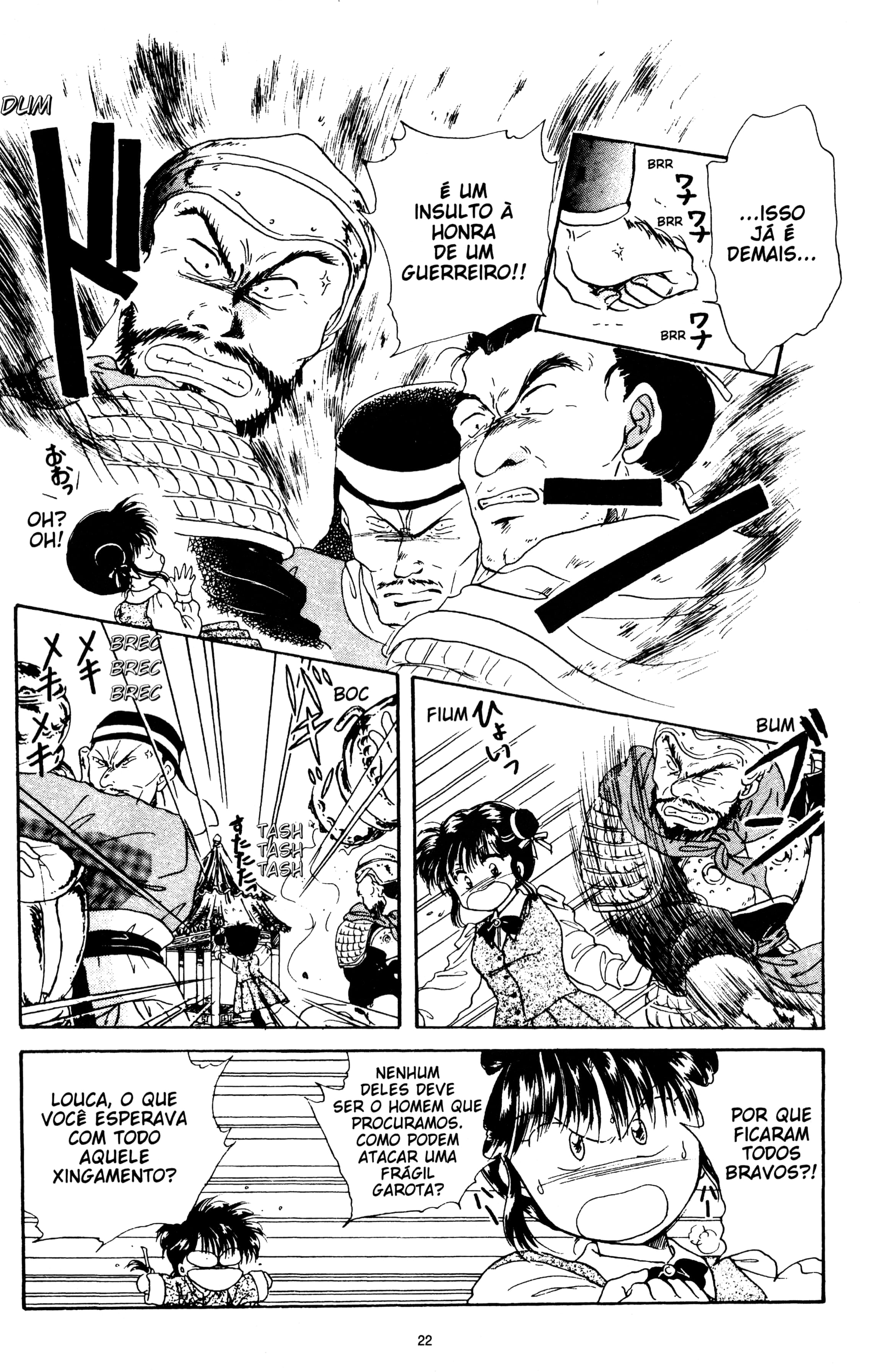 Fushigi Yugi Capítulo 4 Página 19