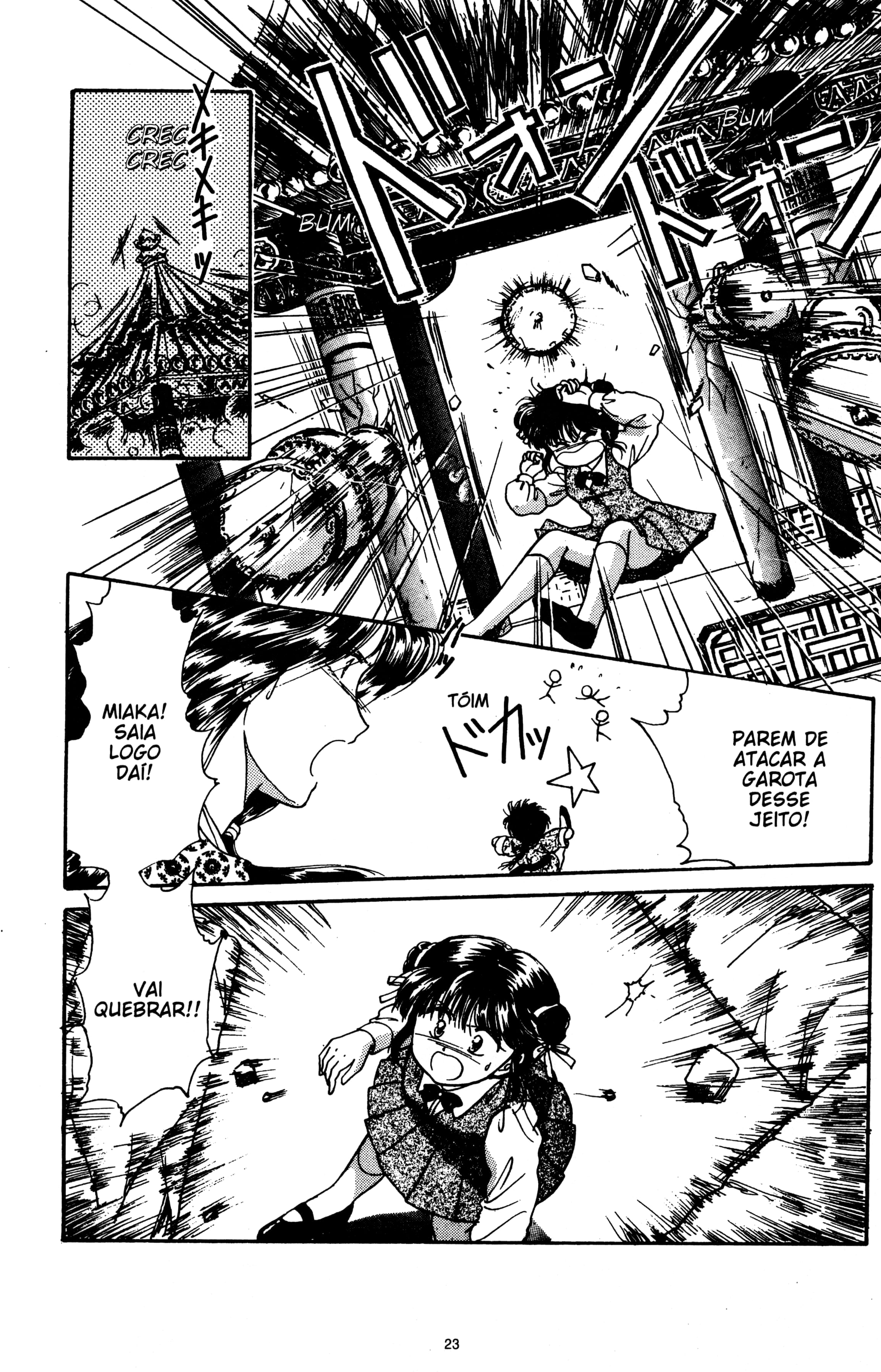 Fushigi Yugi Capítulo 4 Página 20