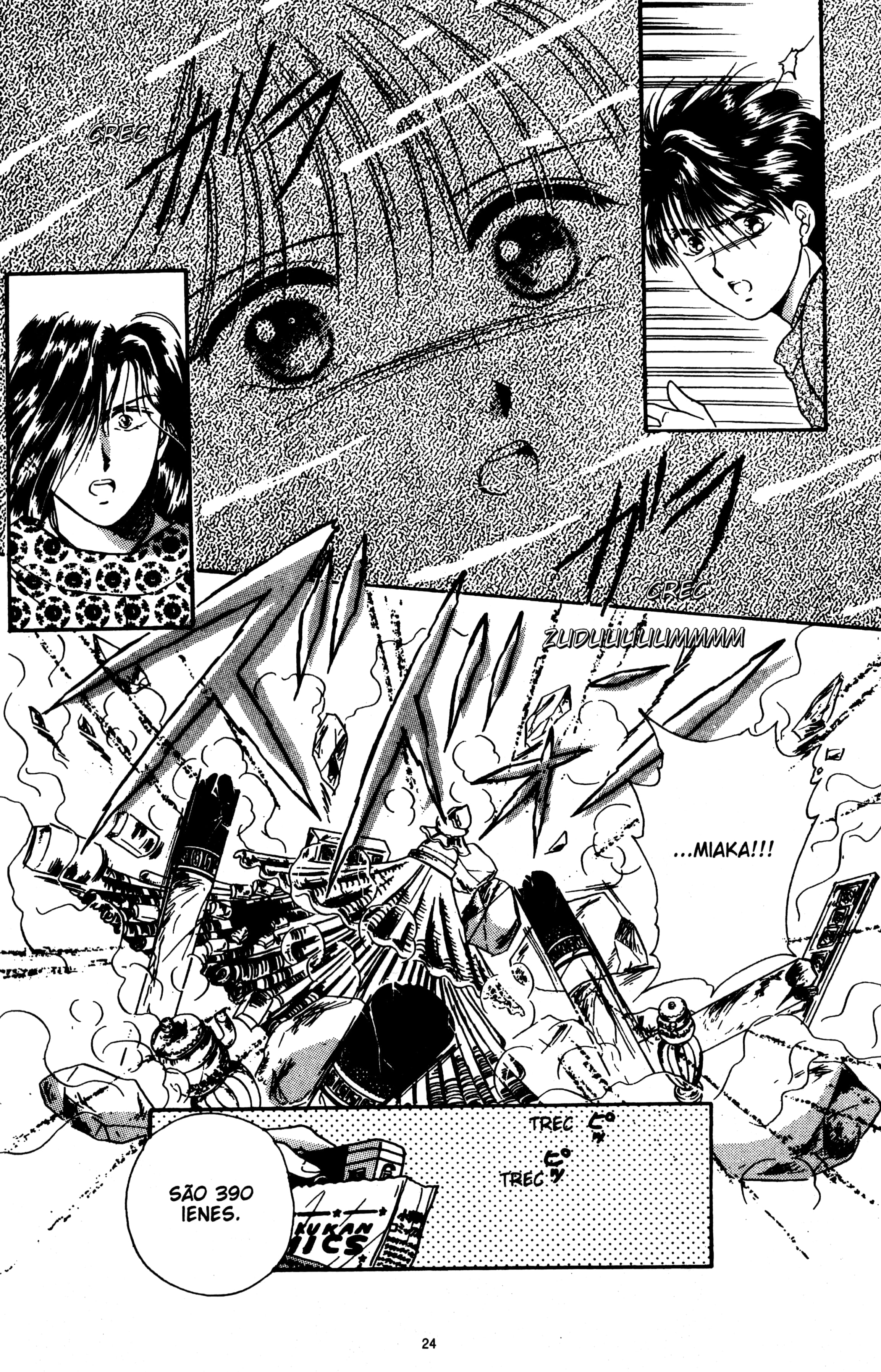 Fushigi Yugi Capítulo 4 Página 21