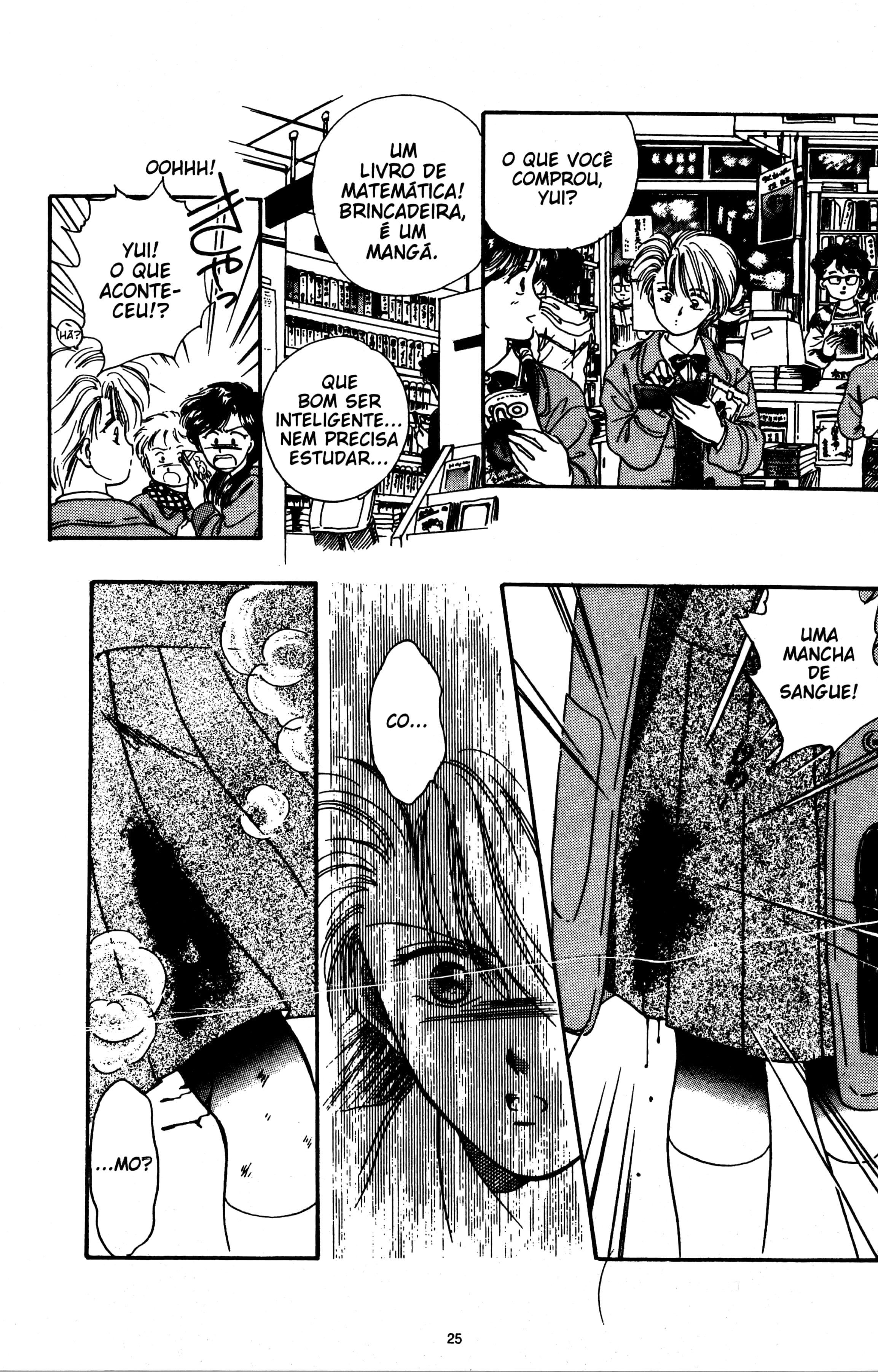 Fushigi Yugi Capítulo 4 Página 22