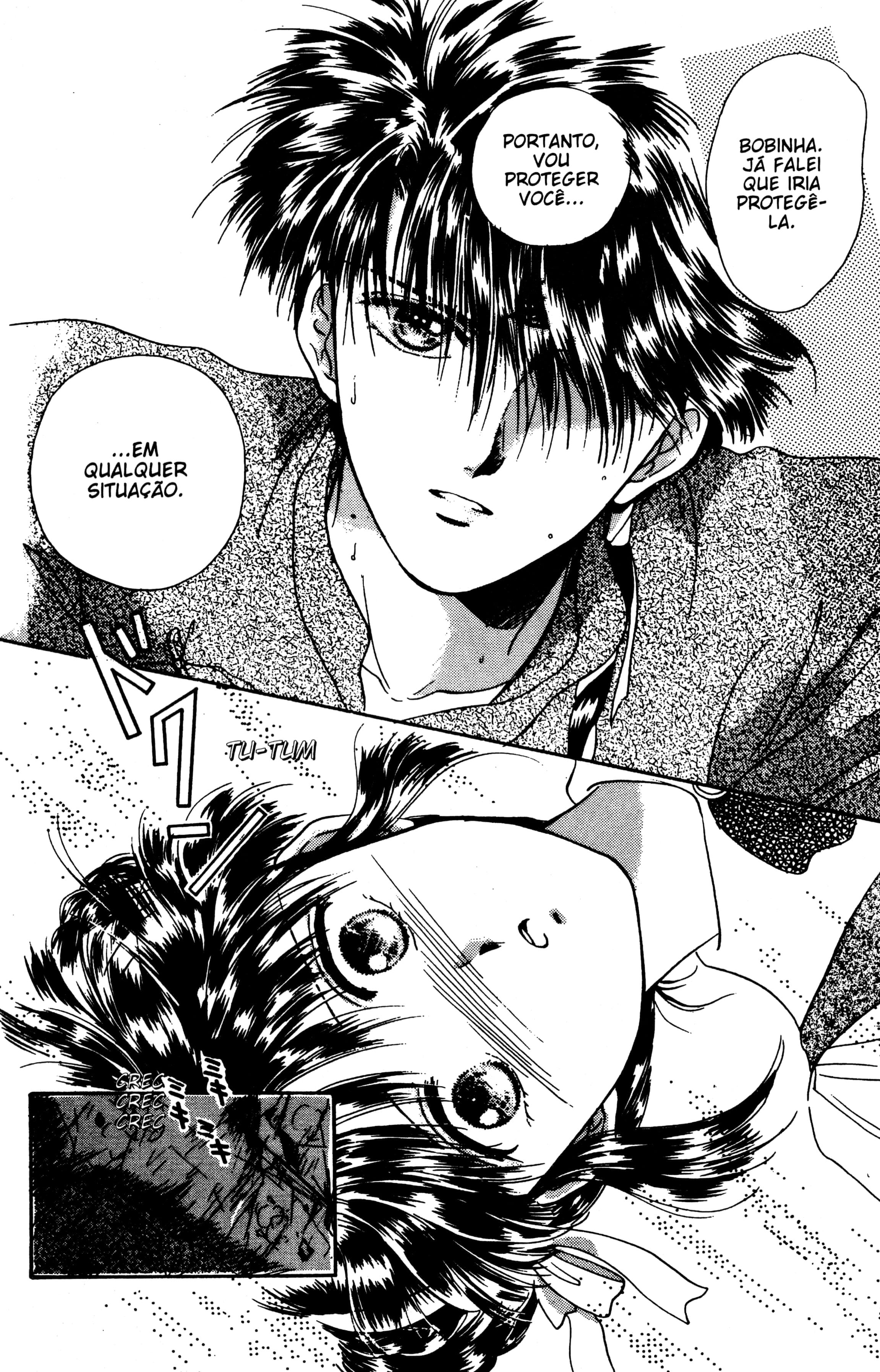 Fushigi Yugi Capítulo 4 Página 25