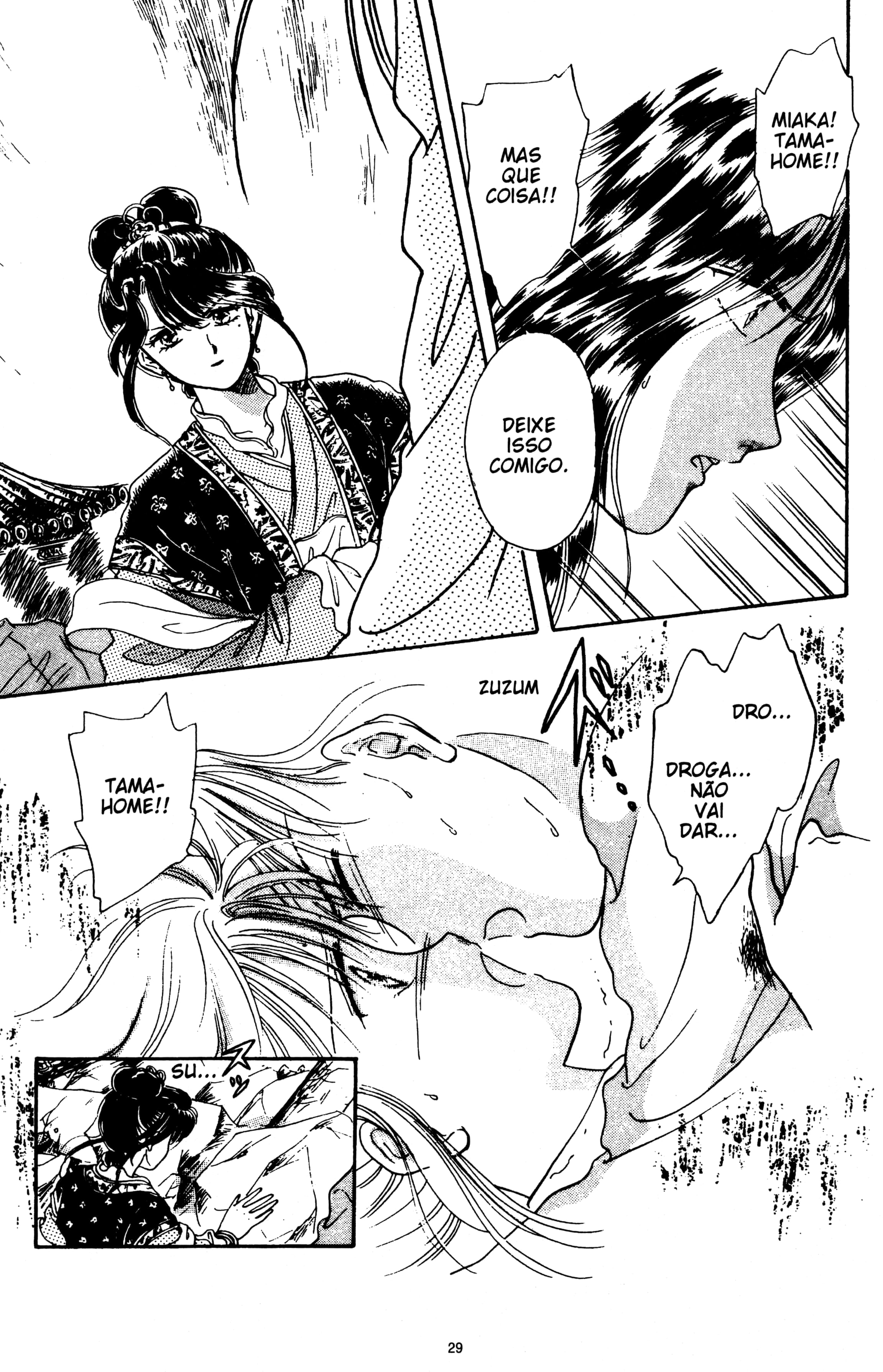 Fushigi Yugi Capítulo 4 Página 26