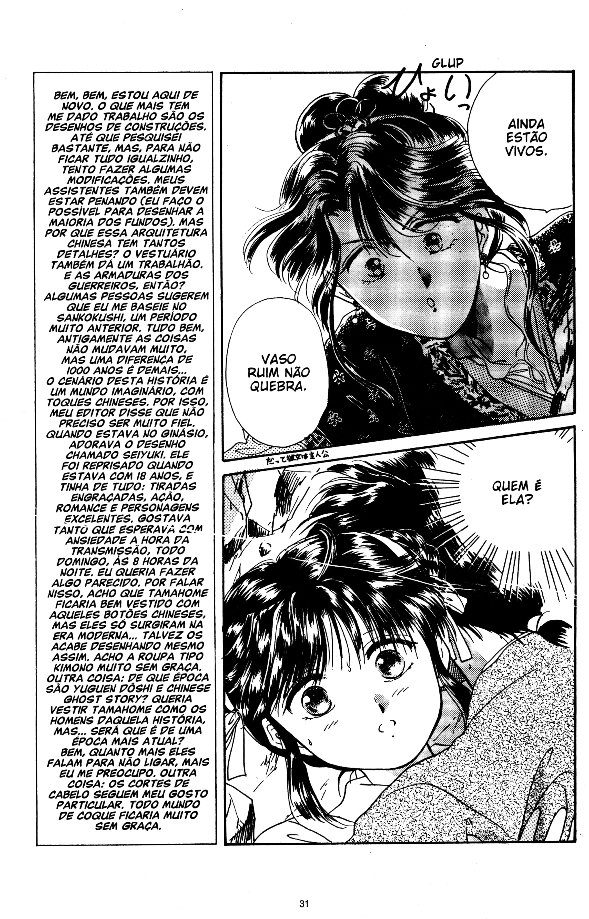 Fushigi Yugi Capítulo 4 Página 28