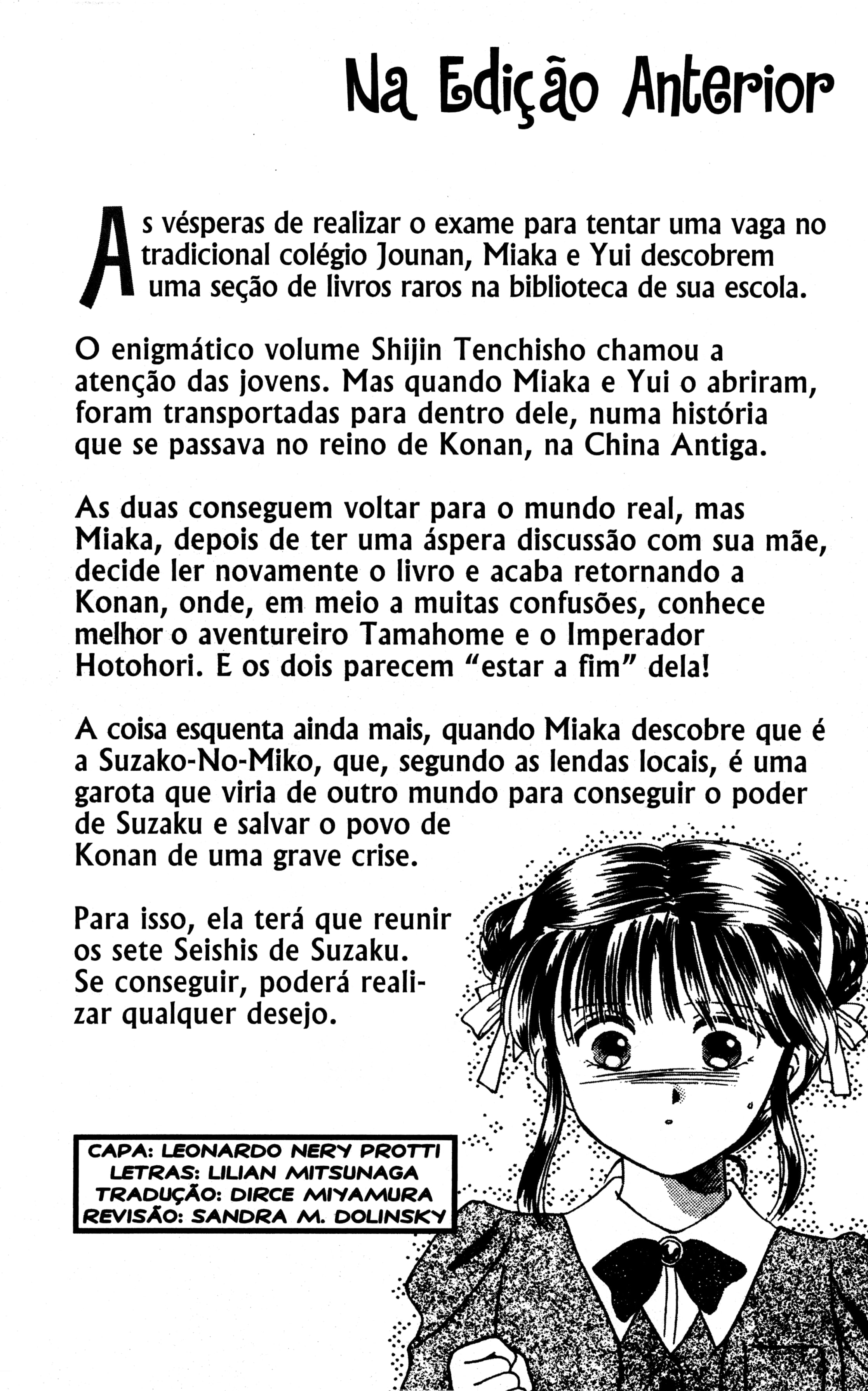 Fushigi Yugi Capítulo 4 Página 3