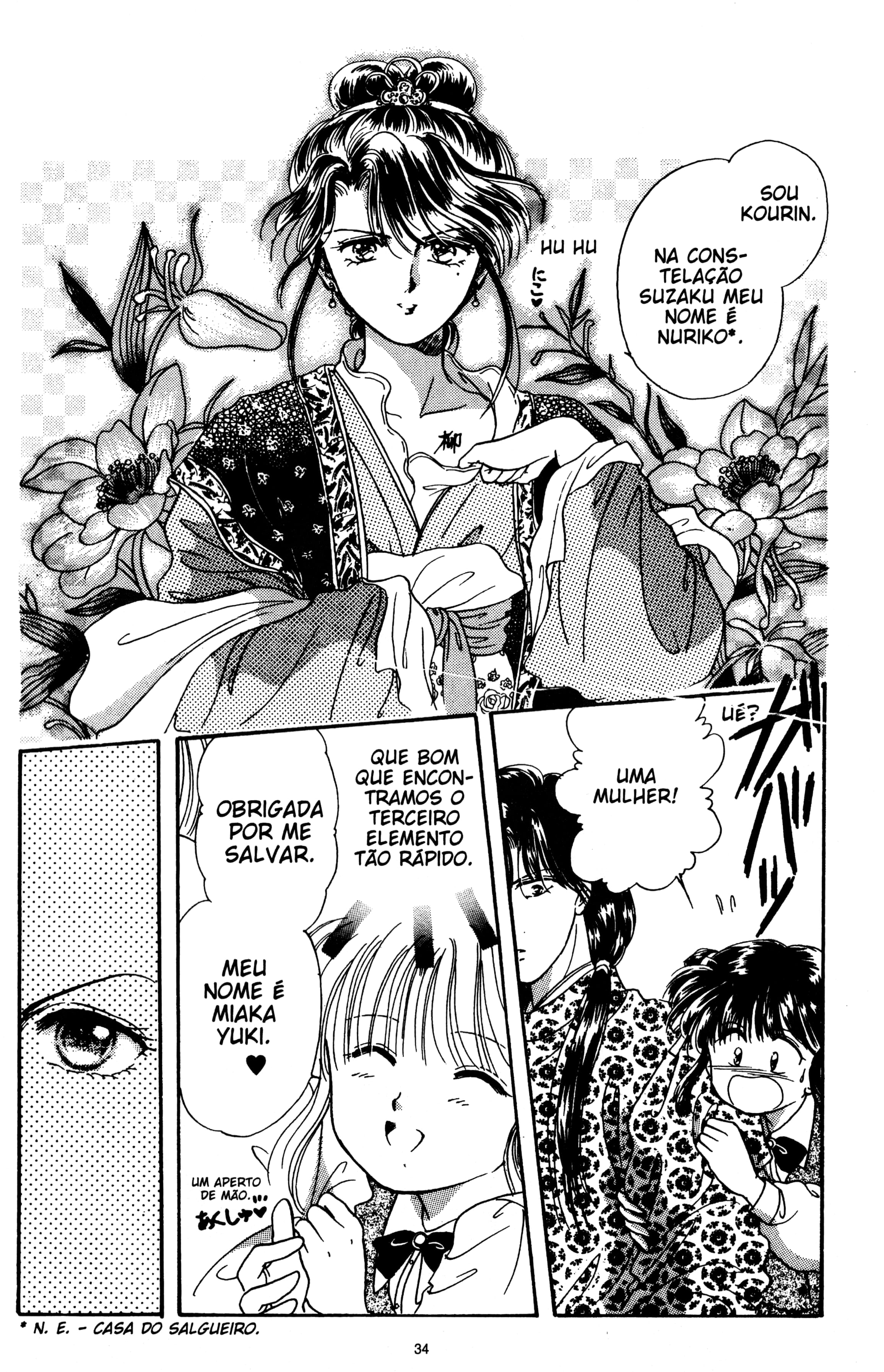 Fushigi Yugi Capítulo 4 Página 31