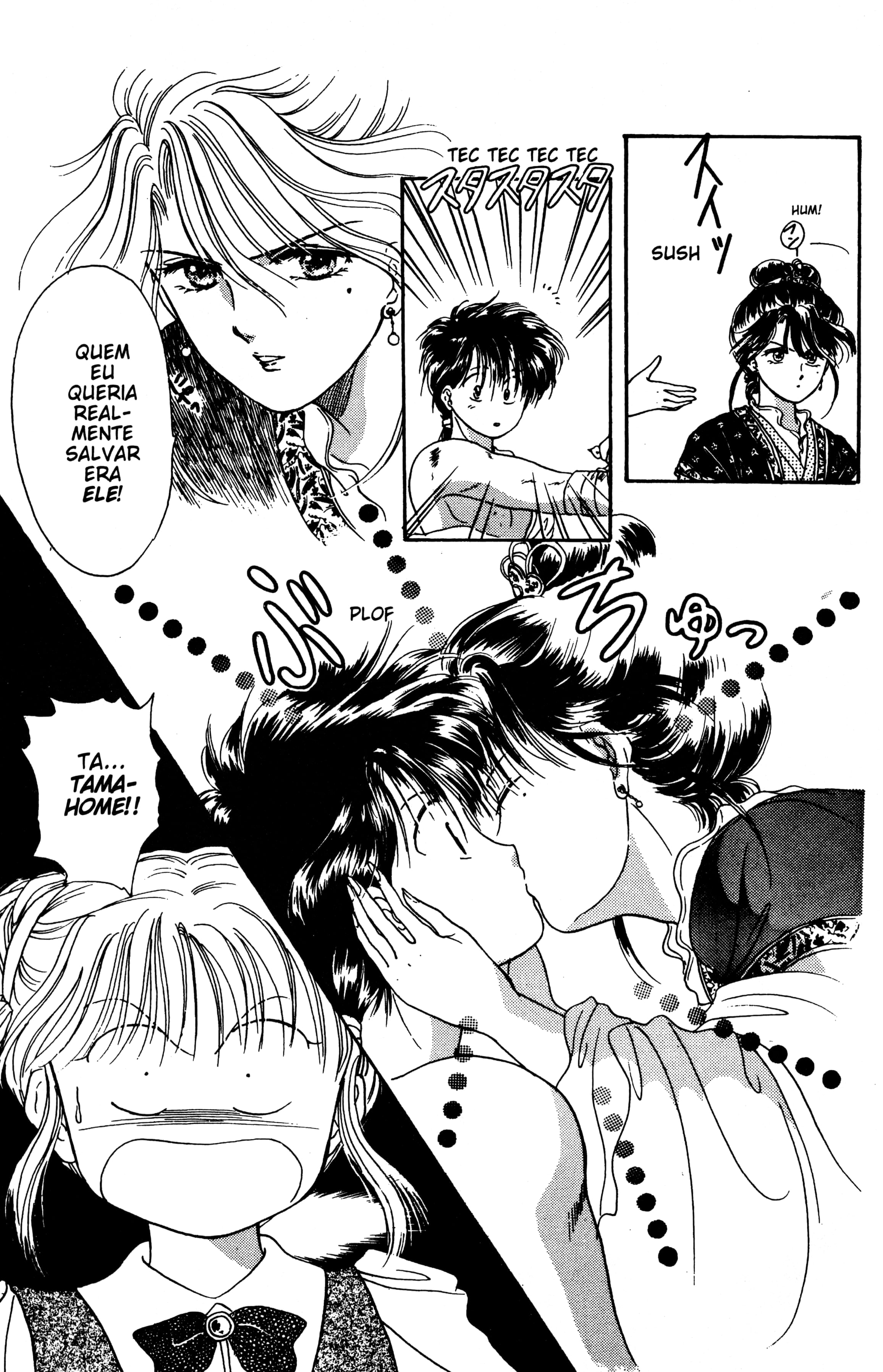 Fushigi Yugi Capítulo 4 Página 32