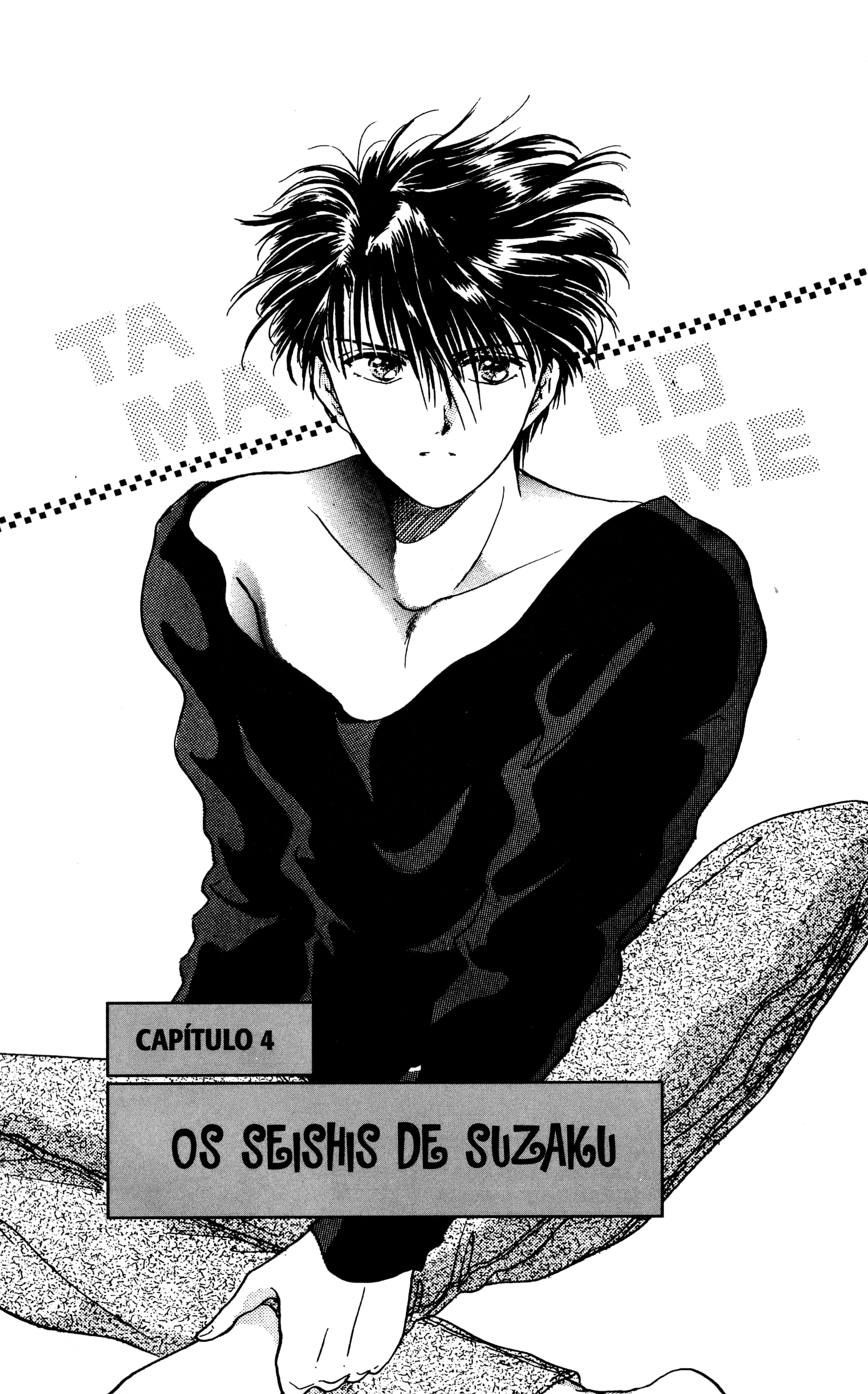 Fushigi Yugi Capítulo 4 Página 4