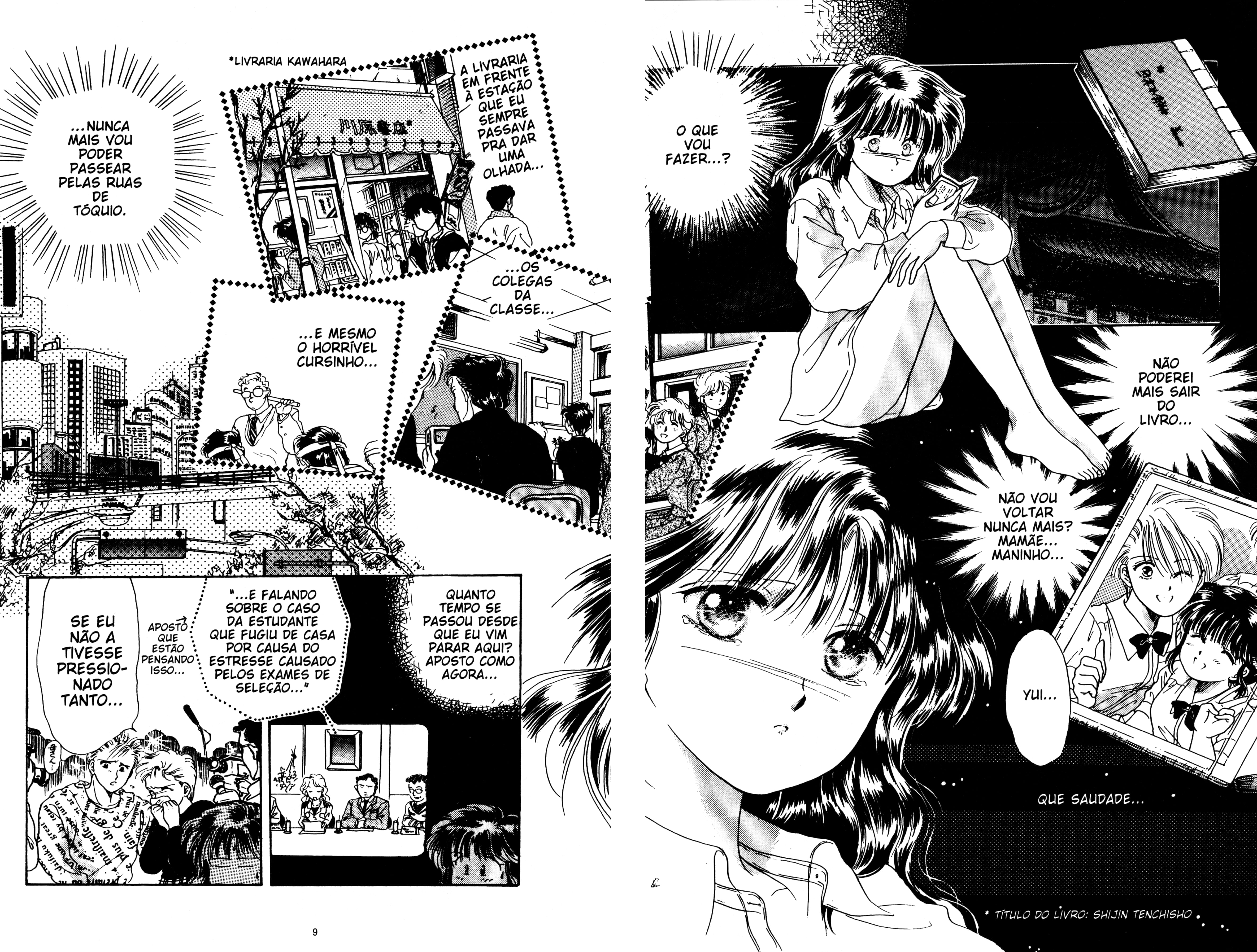 Fushigi Yugi Capítulo 4 Página 6