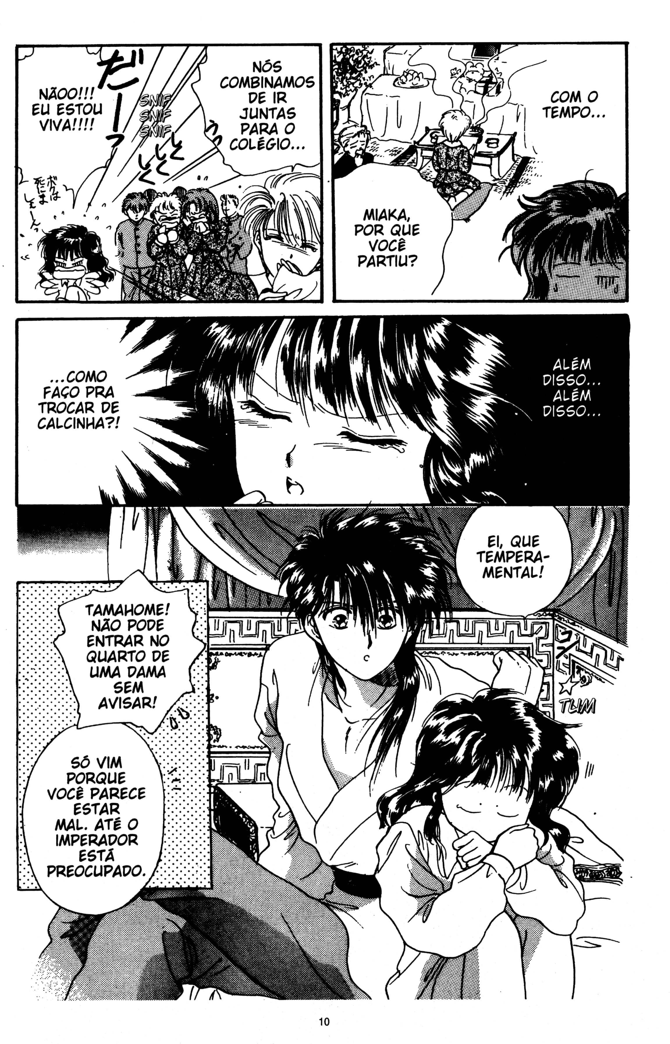 Fushigi Yugi Capítulo 4 Página 7