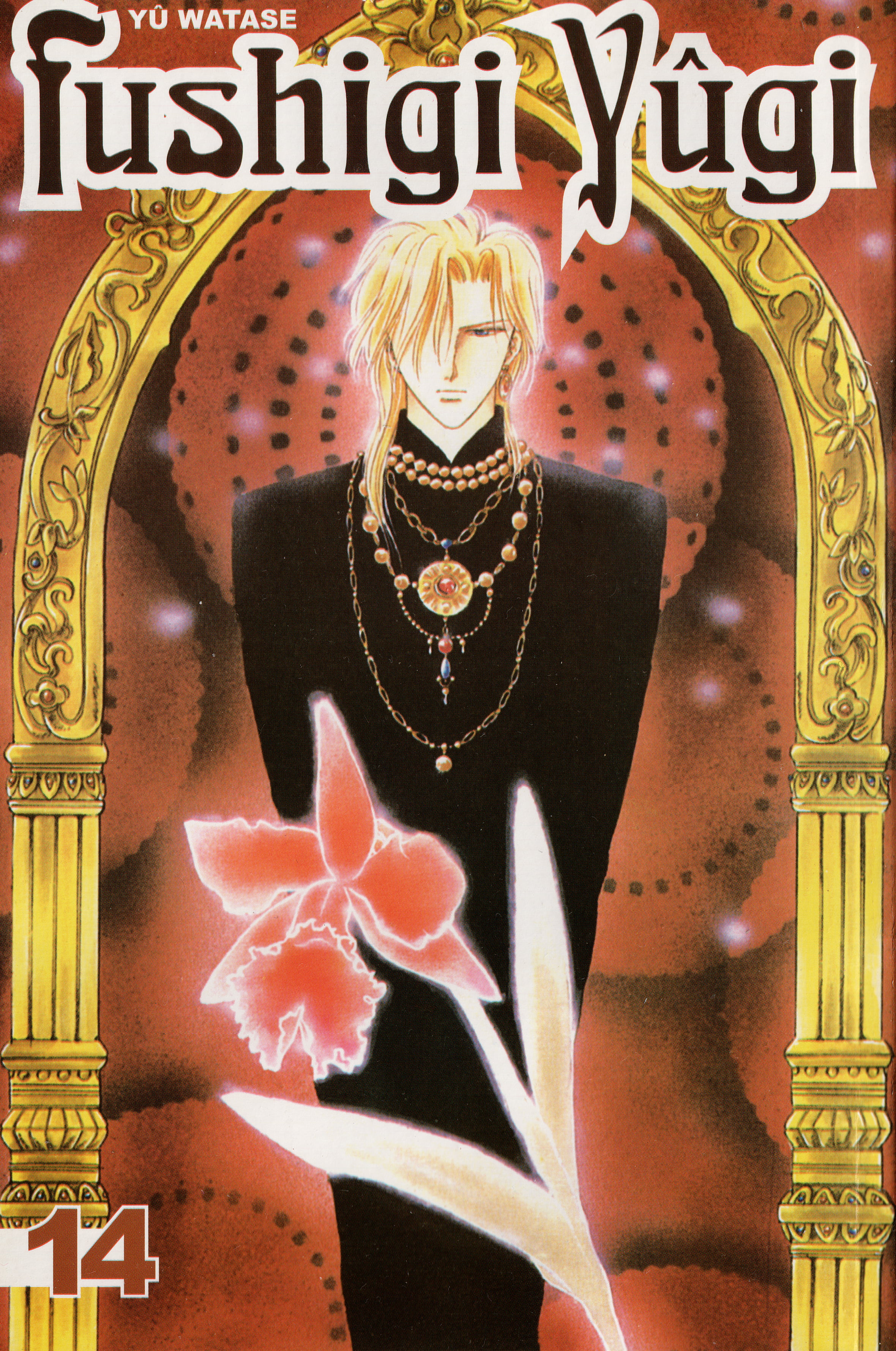 Fushigi Yugi Capítulo 40 Página 1