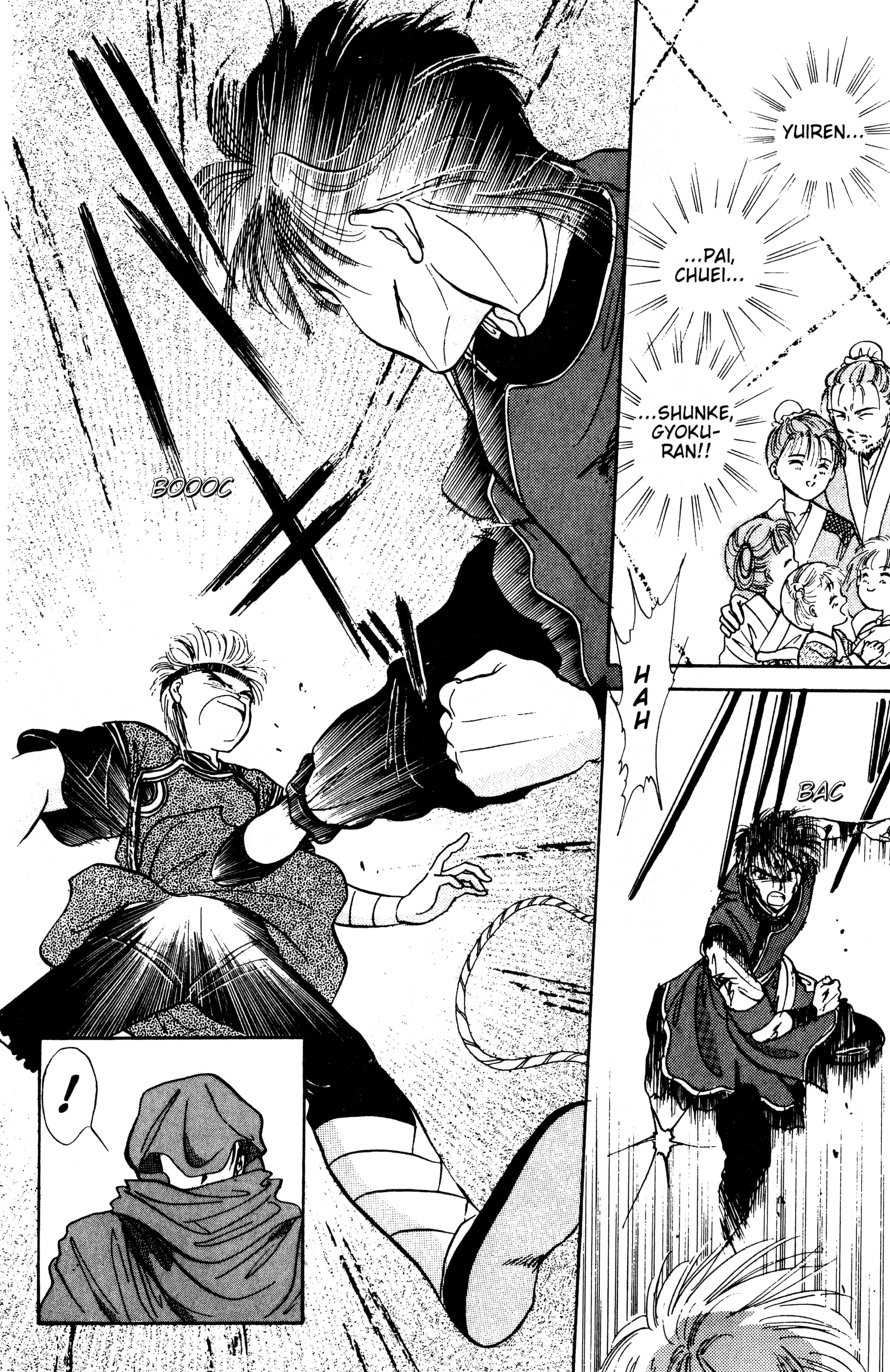 Fushigi Yugi Capítulo 40 Página 14