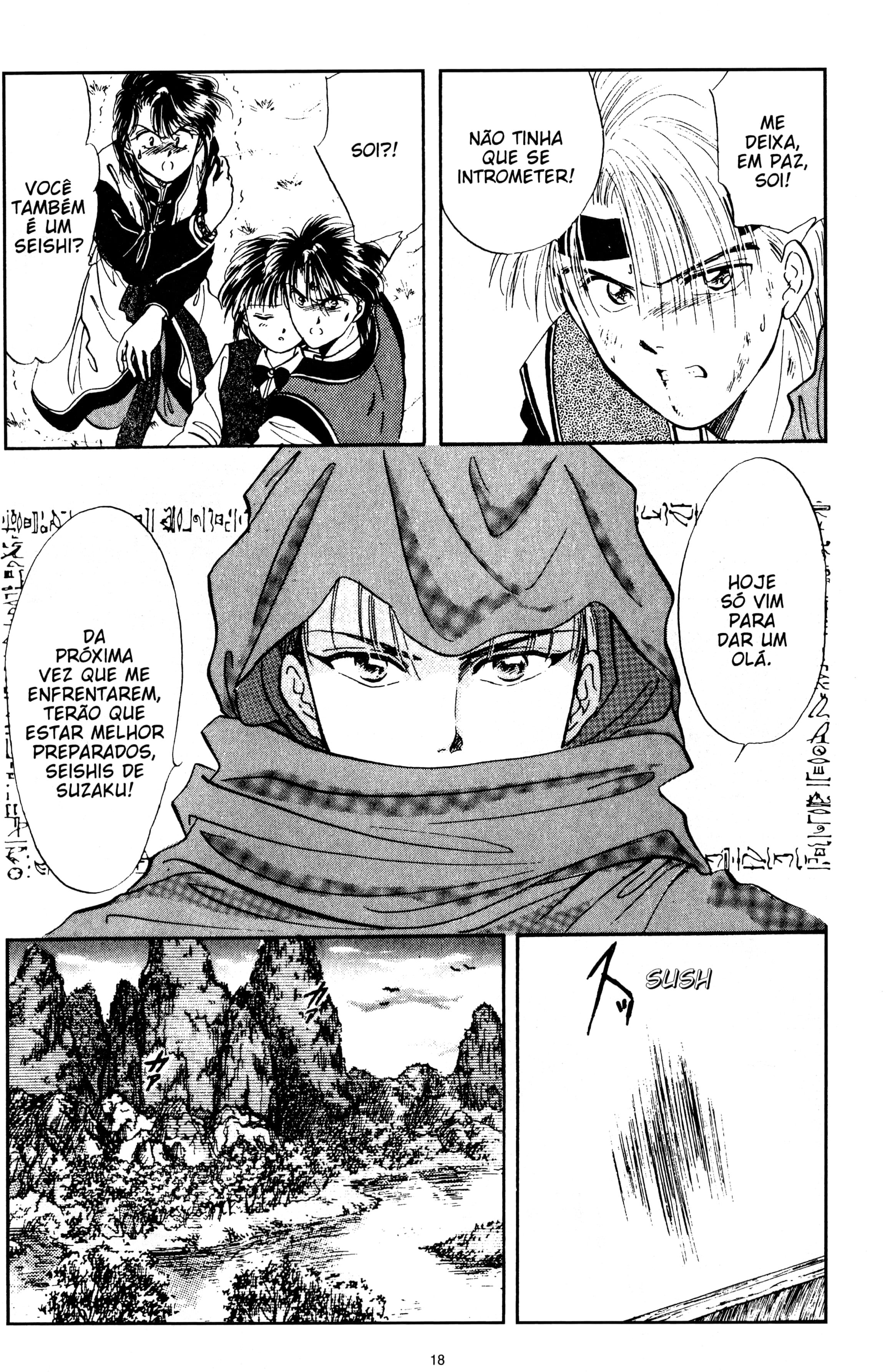 Fushigi Yugi Capítulo 40 Página 18