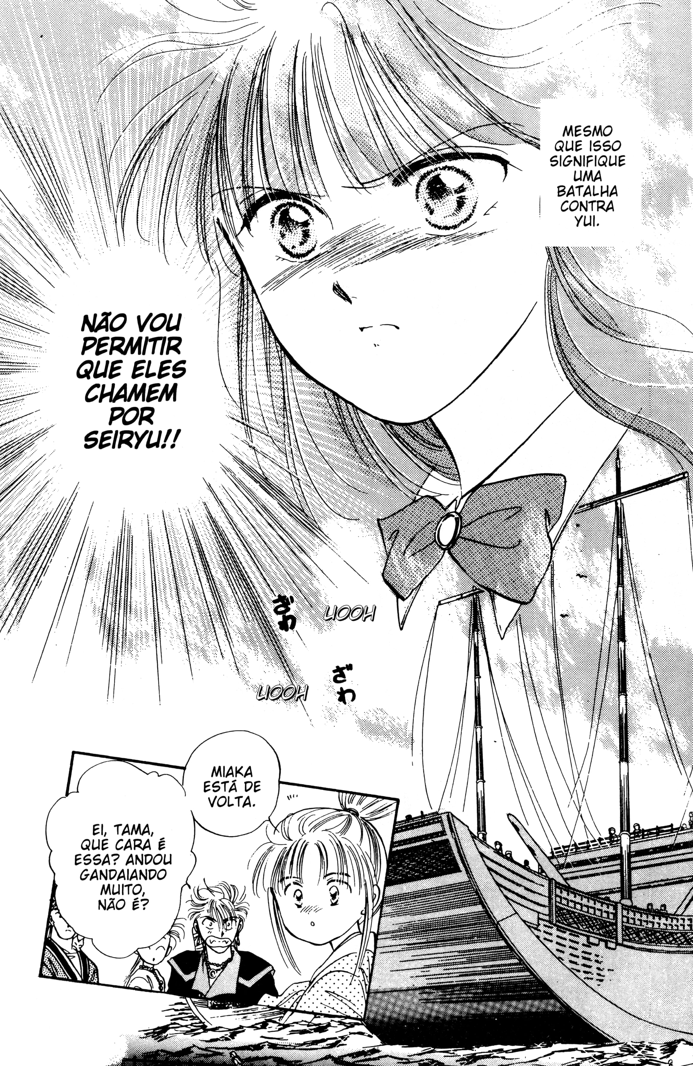 Fushigi Yugi Capítulo 40 Página 30