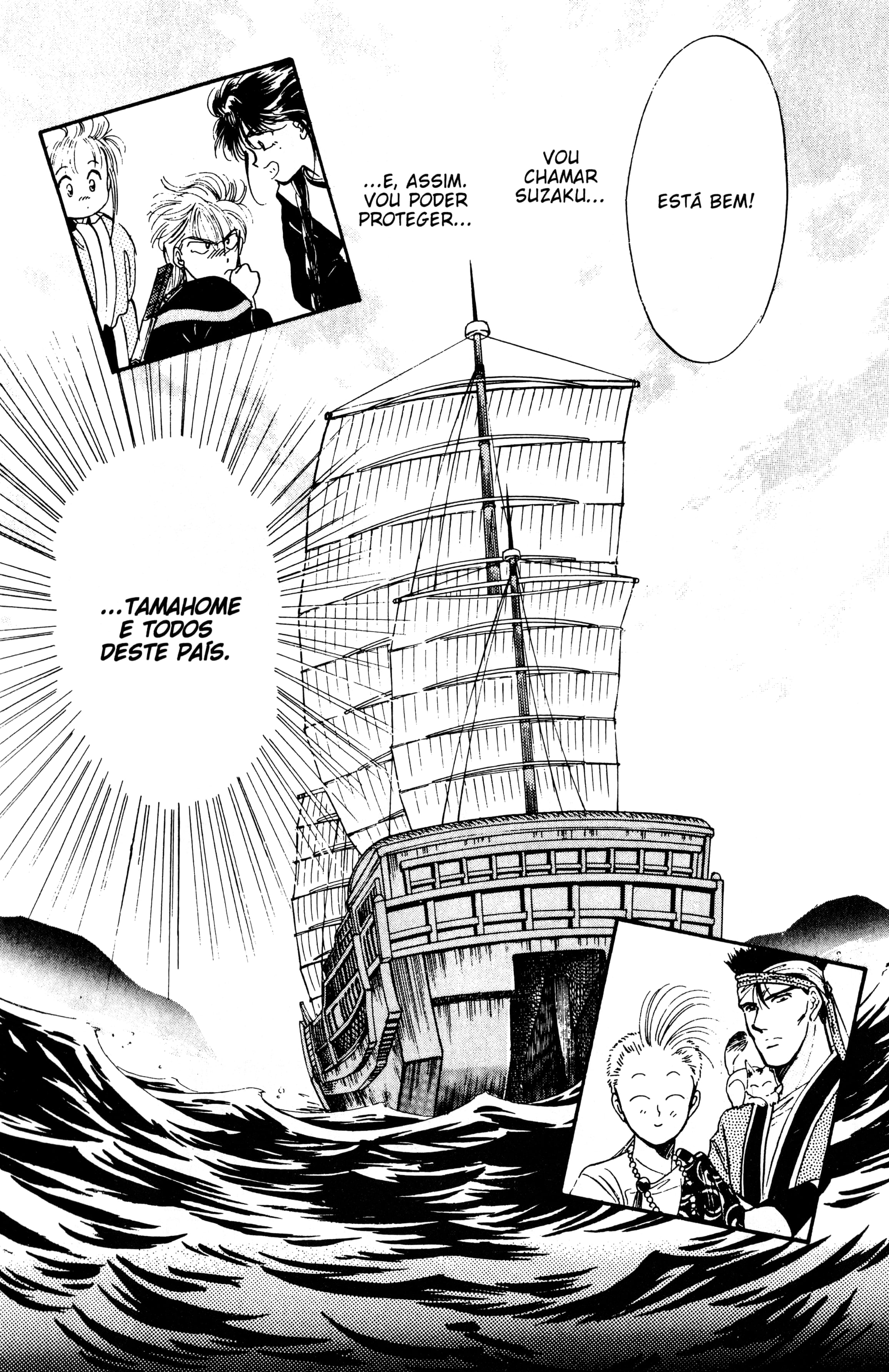 Fushigi Yugi Capítulo 40 Página 36