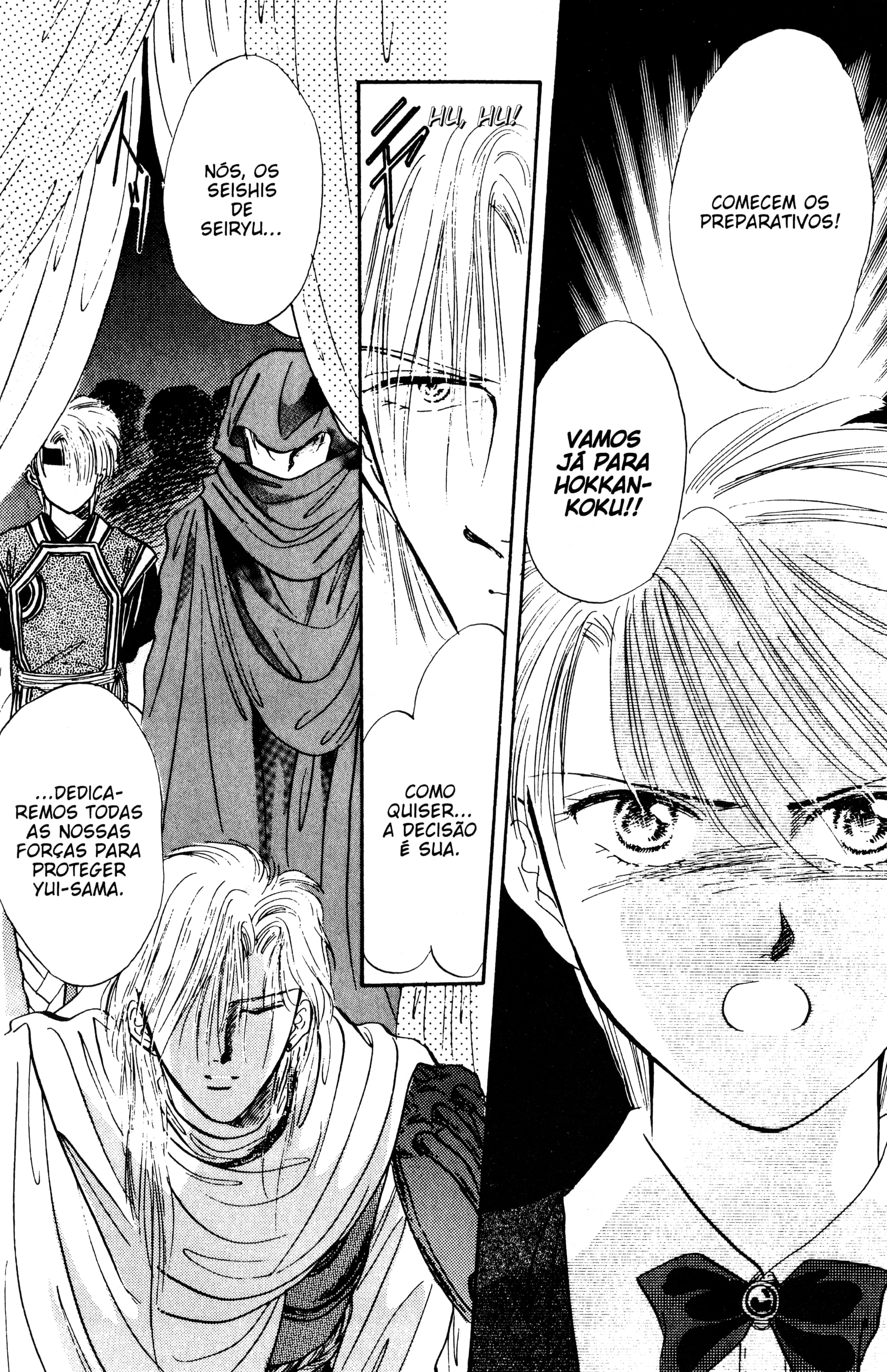 Fushigi Yugi Capítulo 40 Página 39