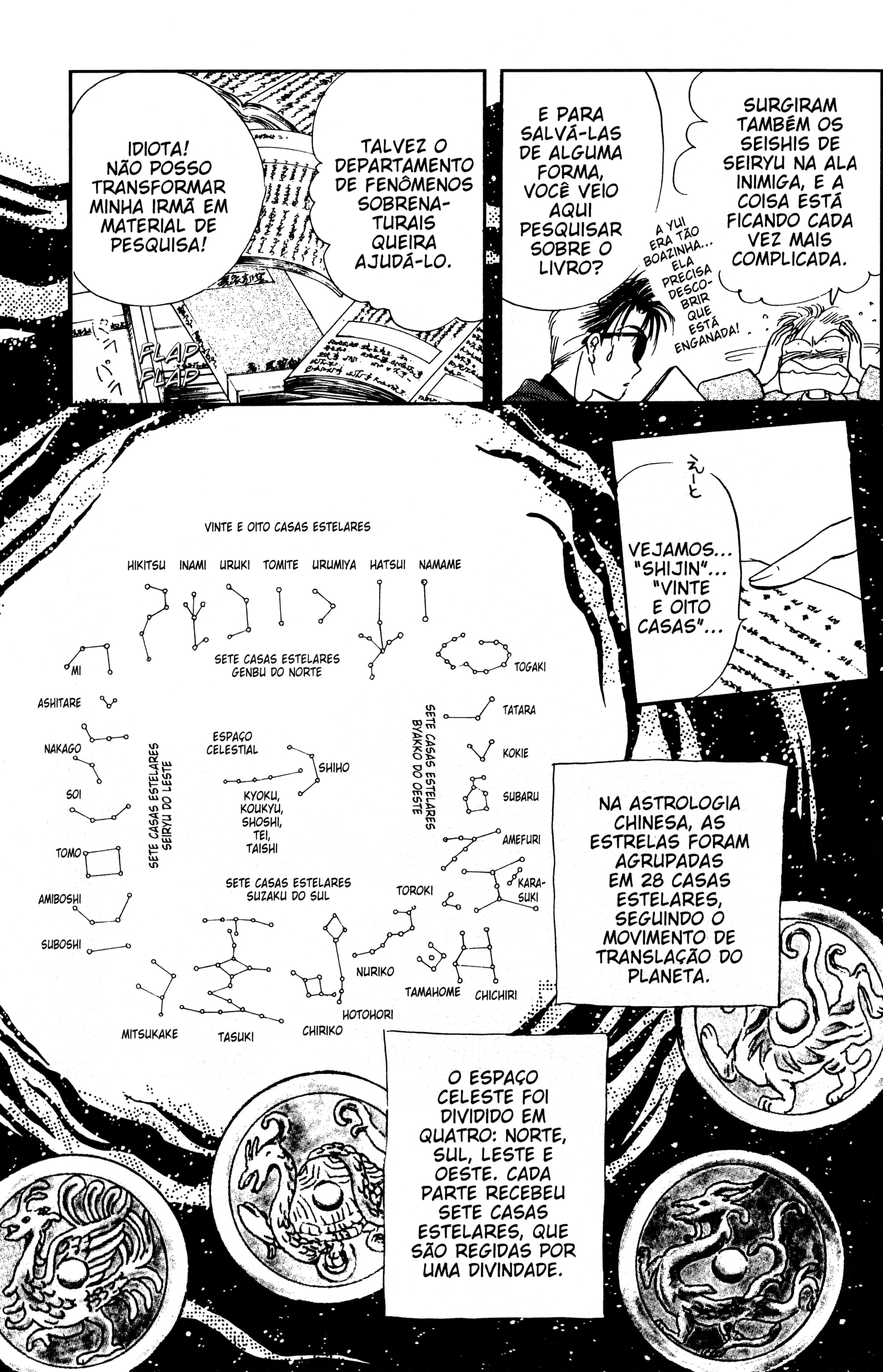 Fushigi Yugi Capítulo 41 Página 10