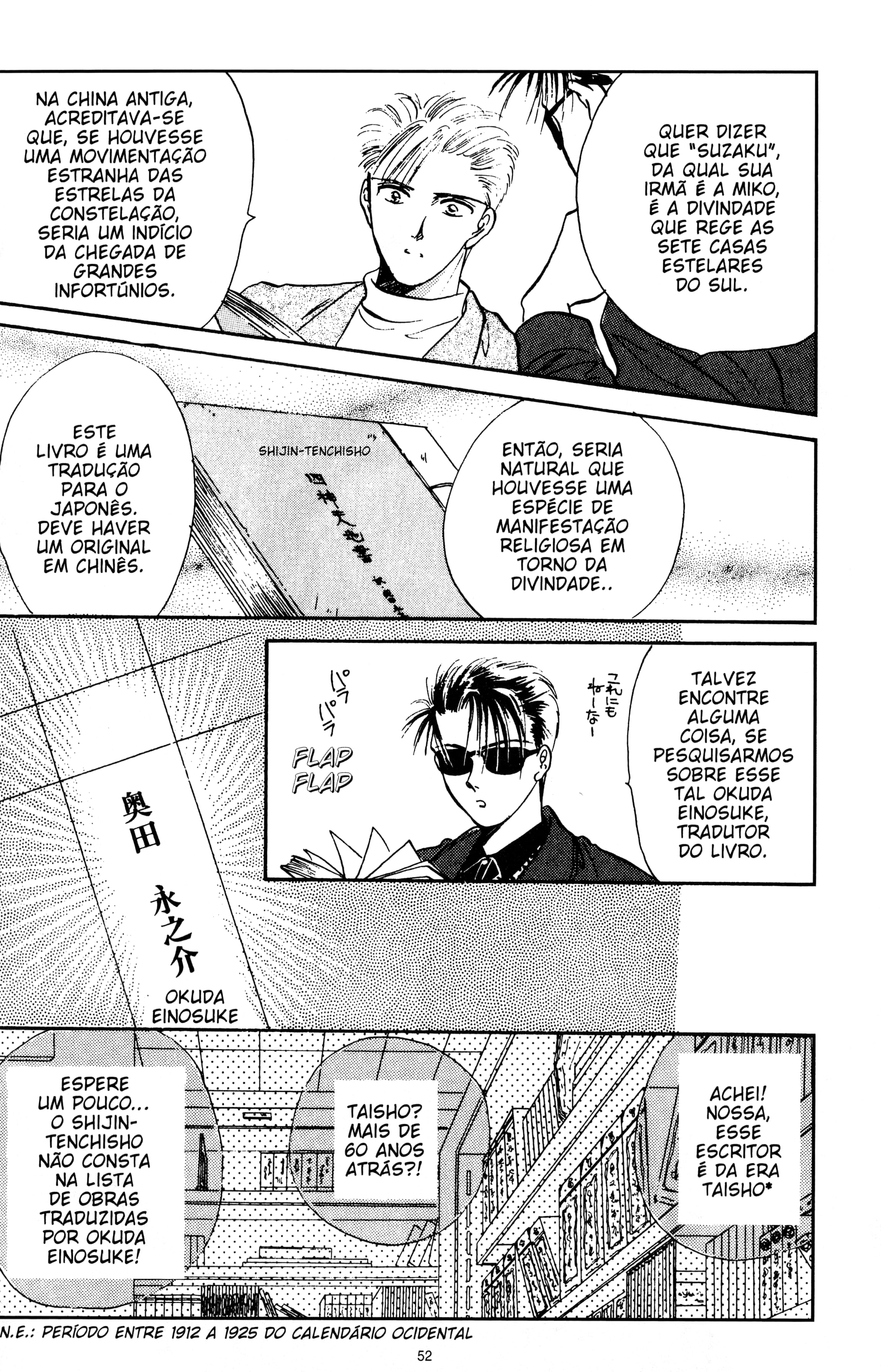 Fushigi Yugi Capítulo 41 Página 11