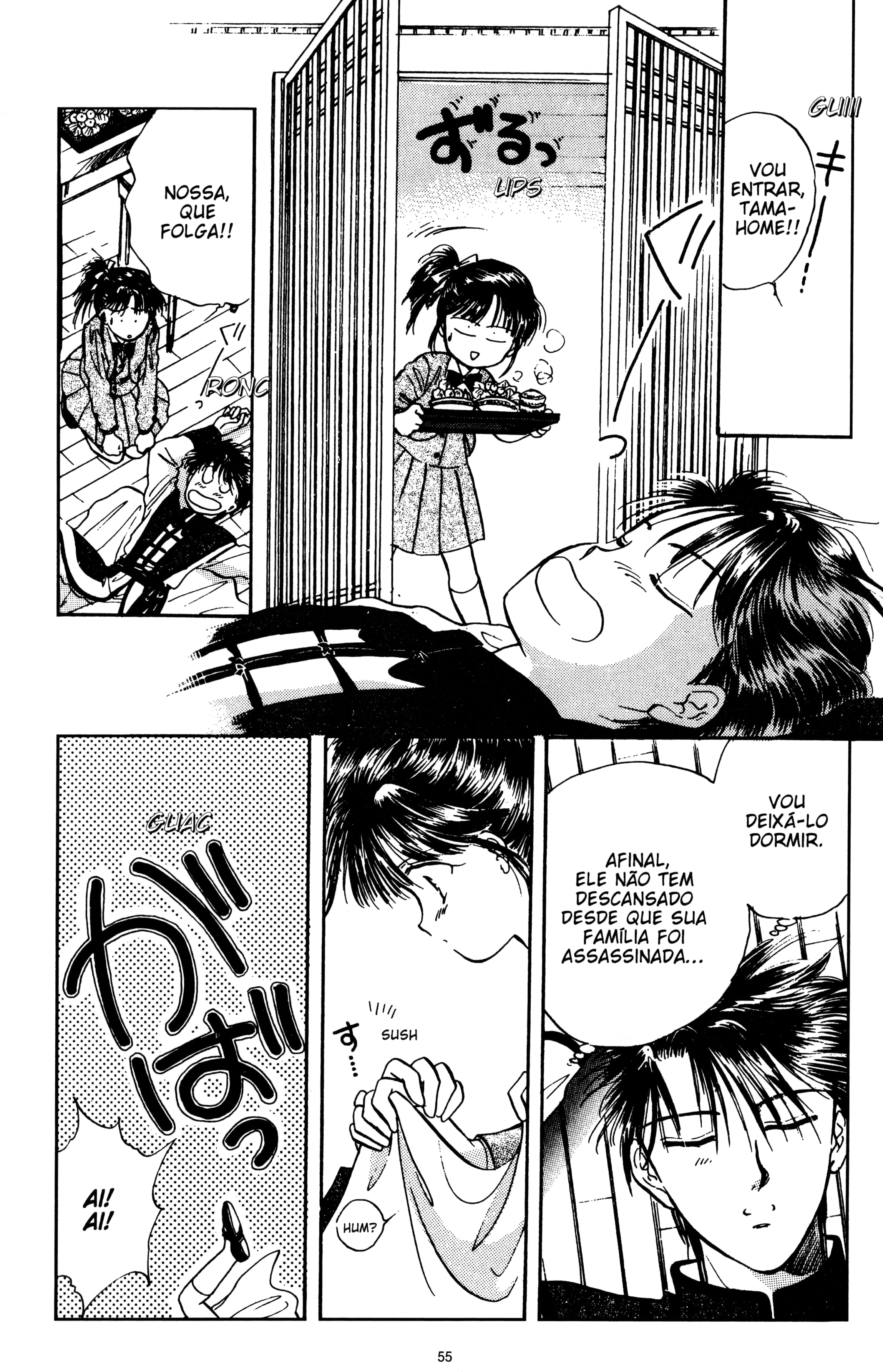 Fushigi Yugi Capítulo 41 Página 14