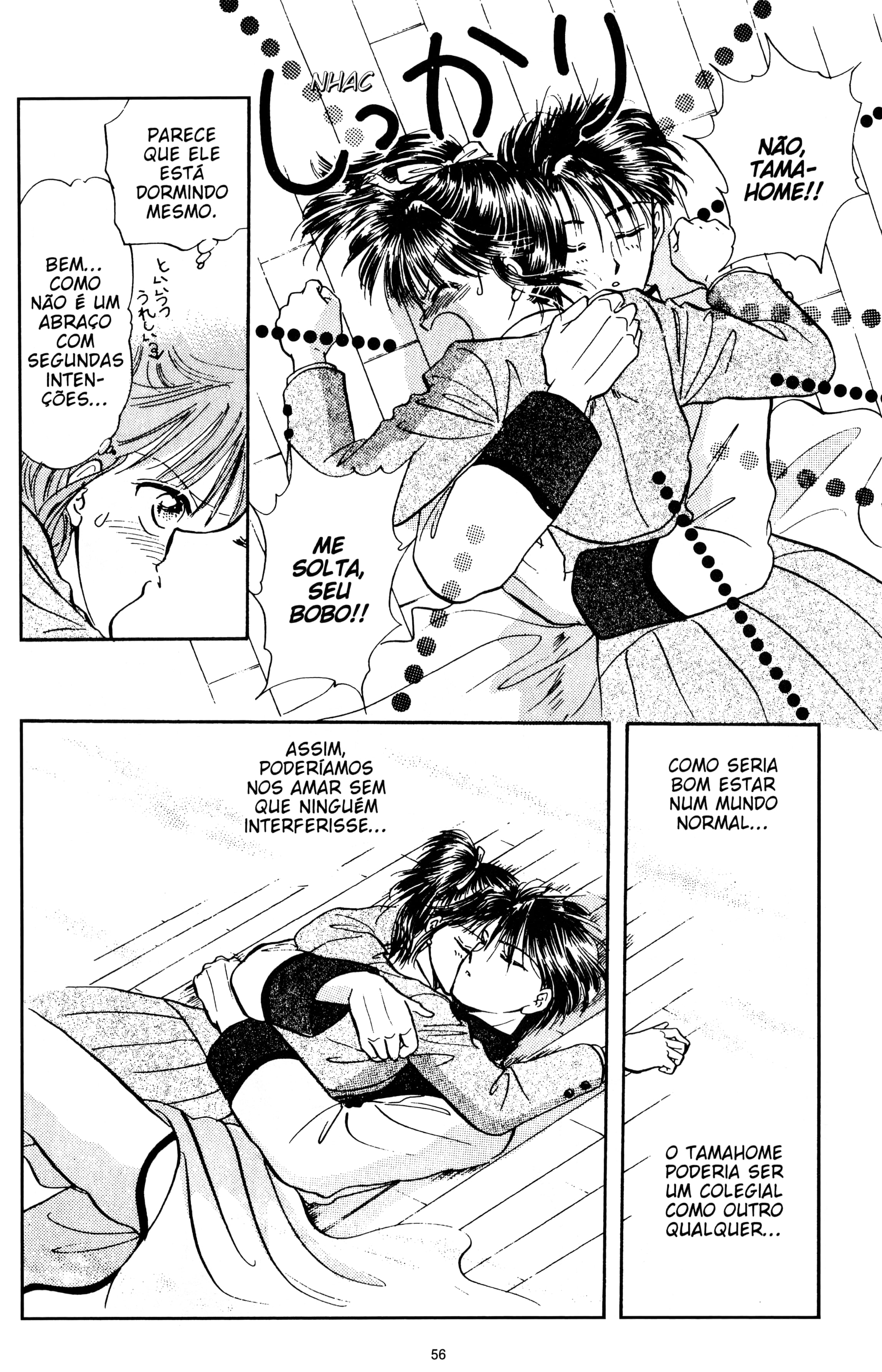 Fushigi Yugi Capítulo 41 Página 15