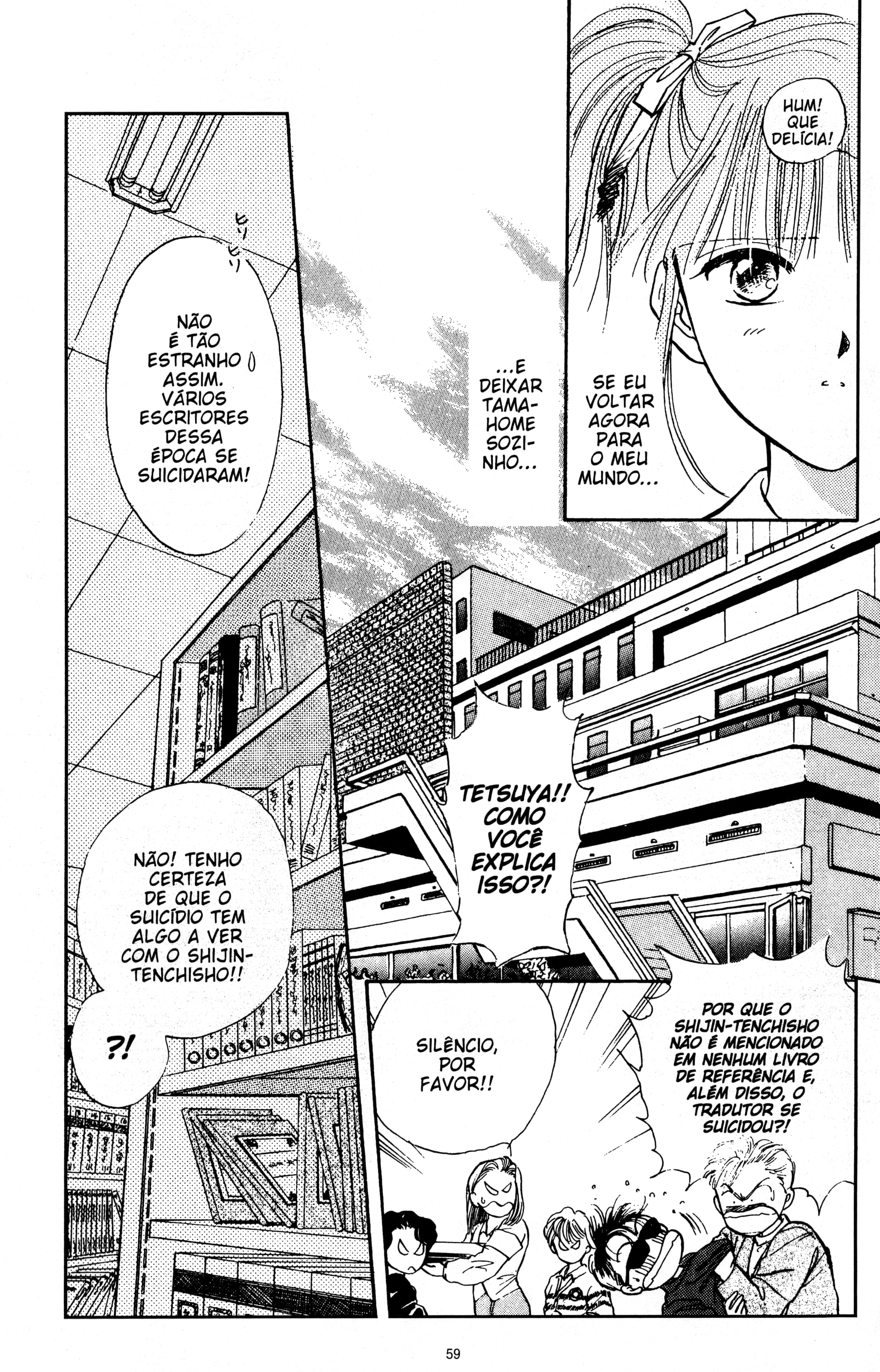 Fushigi Yugi Capítulo 41 Página 18