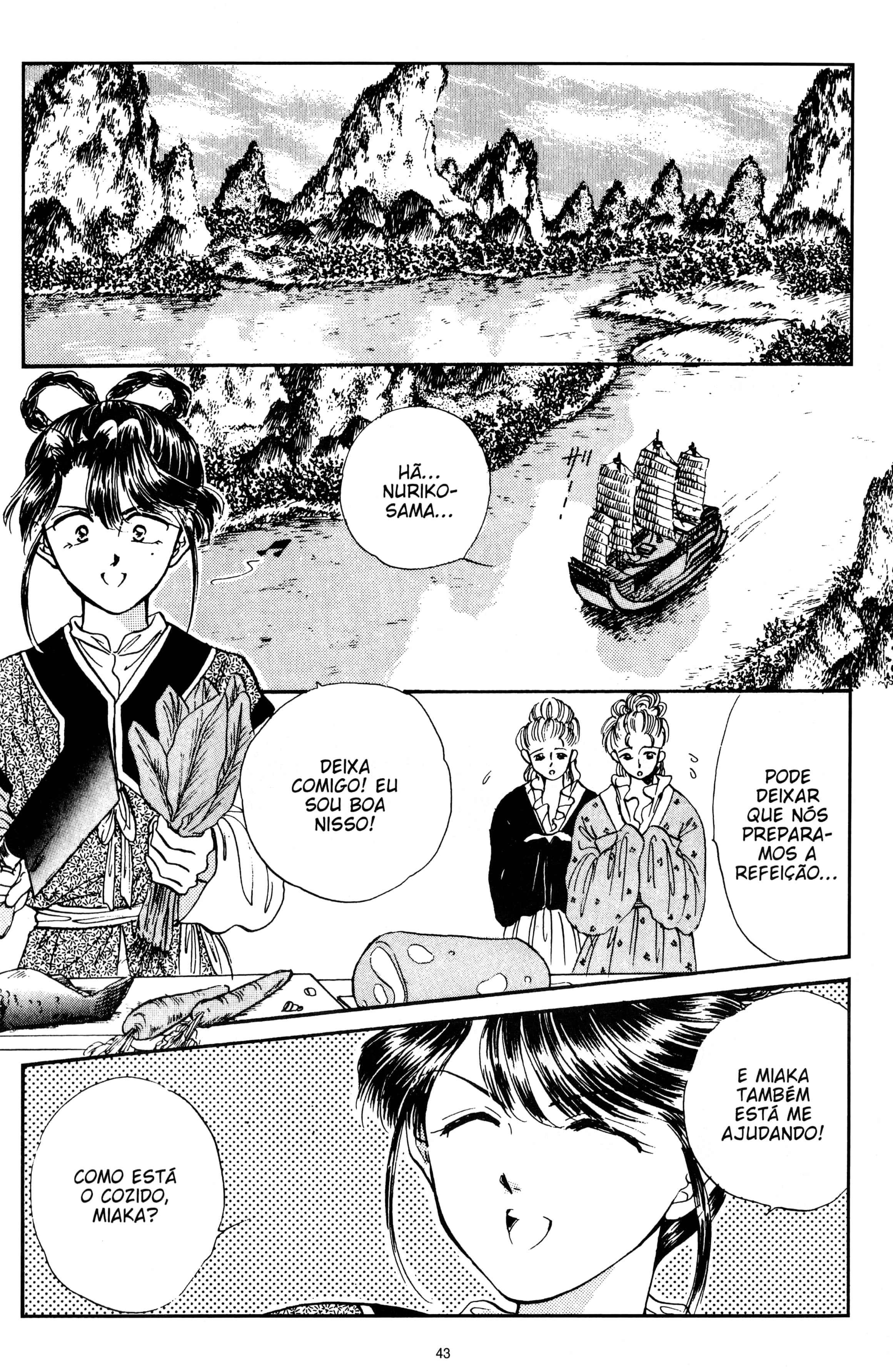 Fushigi Yugi Capítulo 41 Página 2
