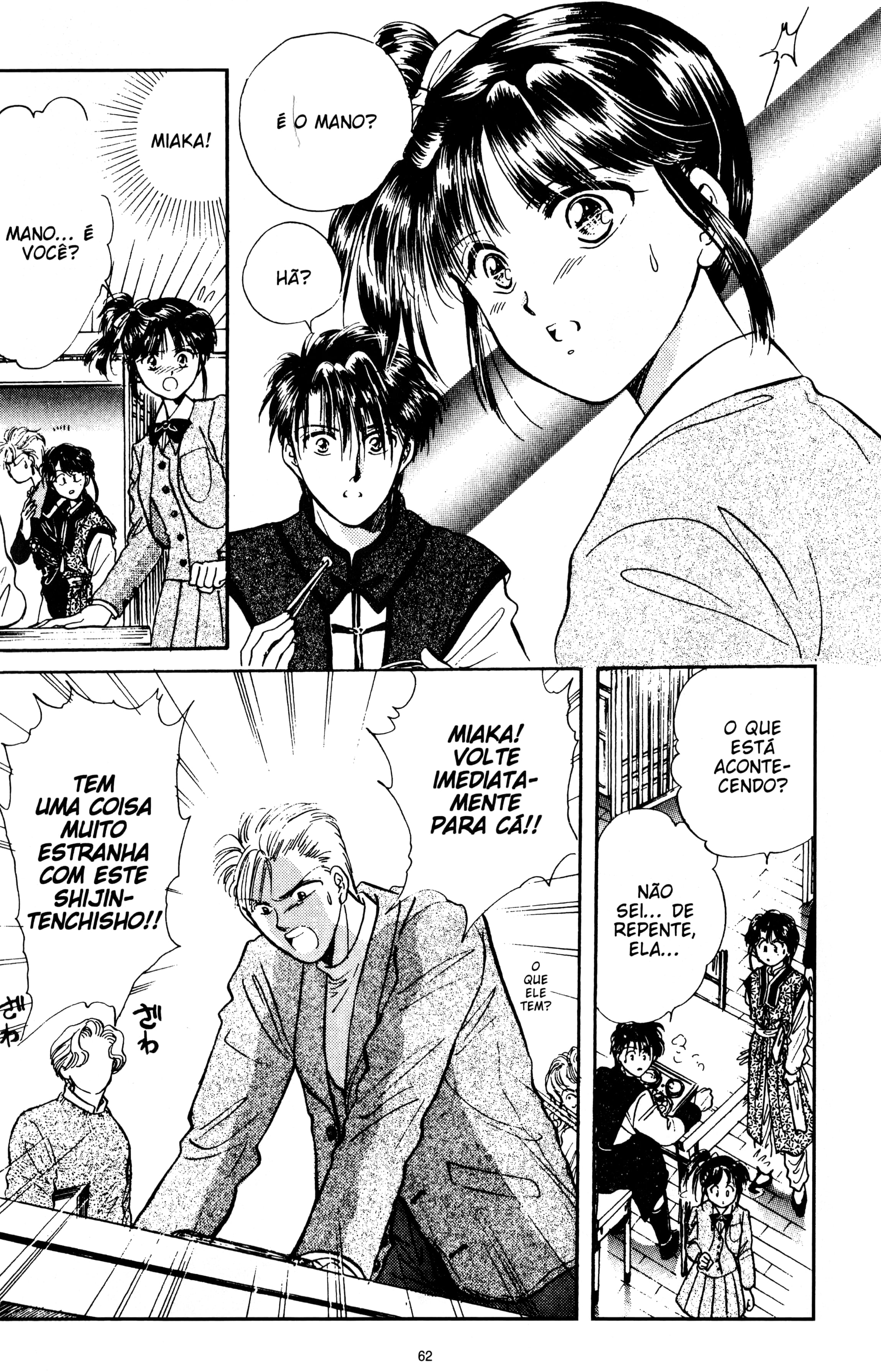 Fushigi Yugi Capítulo 41 Página 21