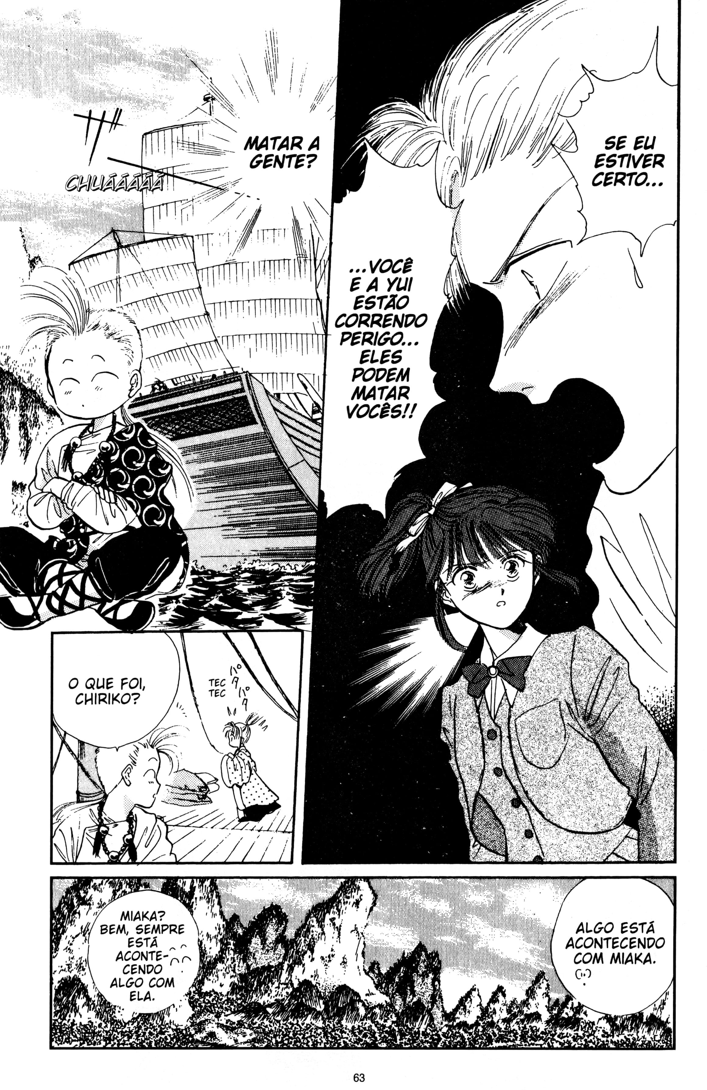 Fushigi Yugi Capítulo 41 Página 22