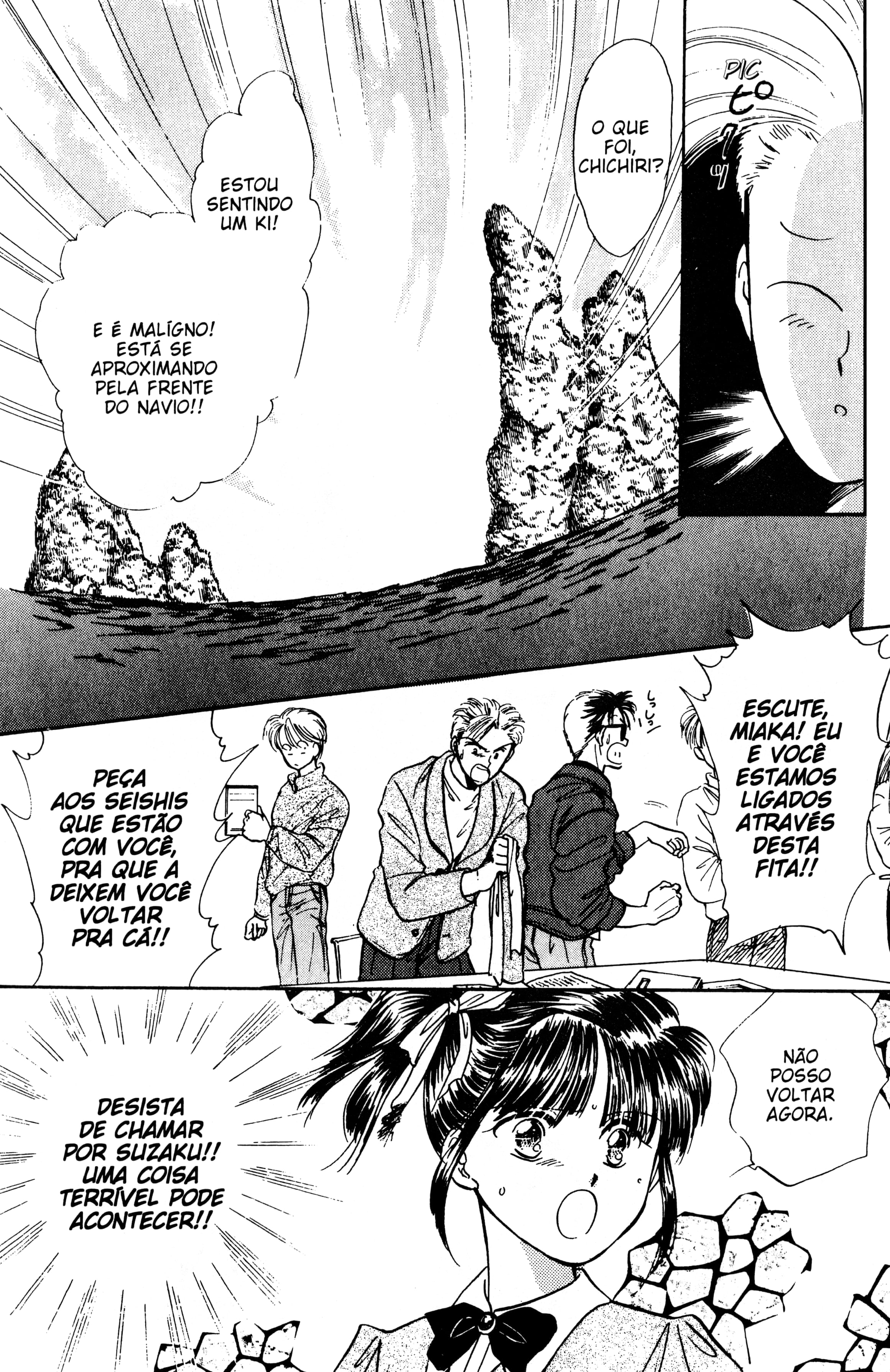 Fushigi Yugi Capítulo 41 Página 23