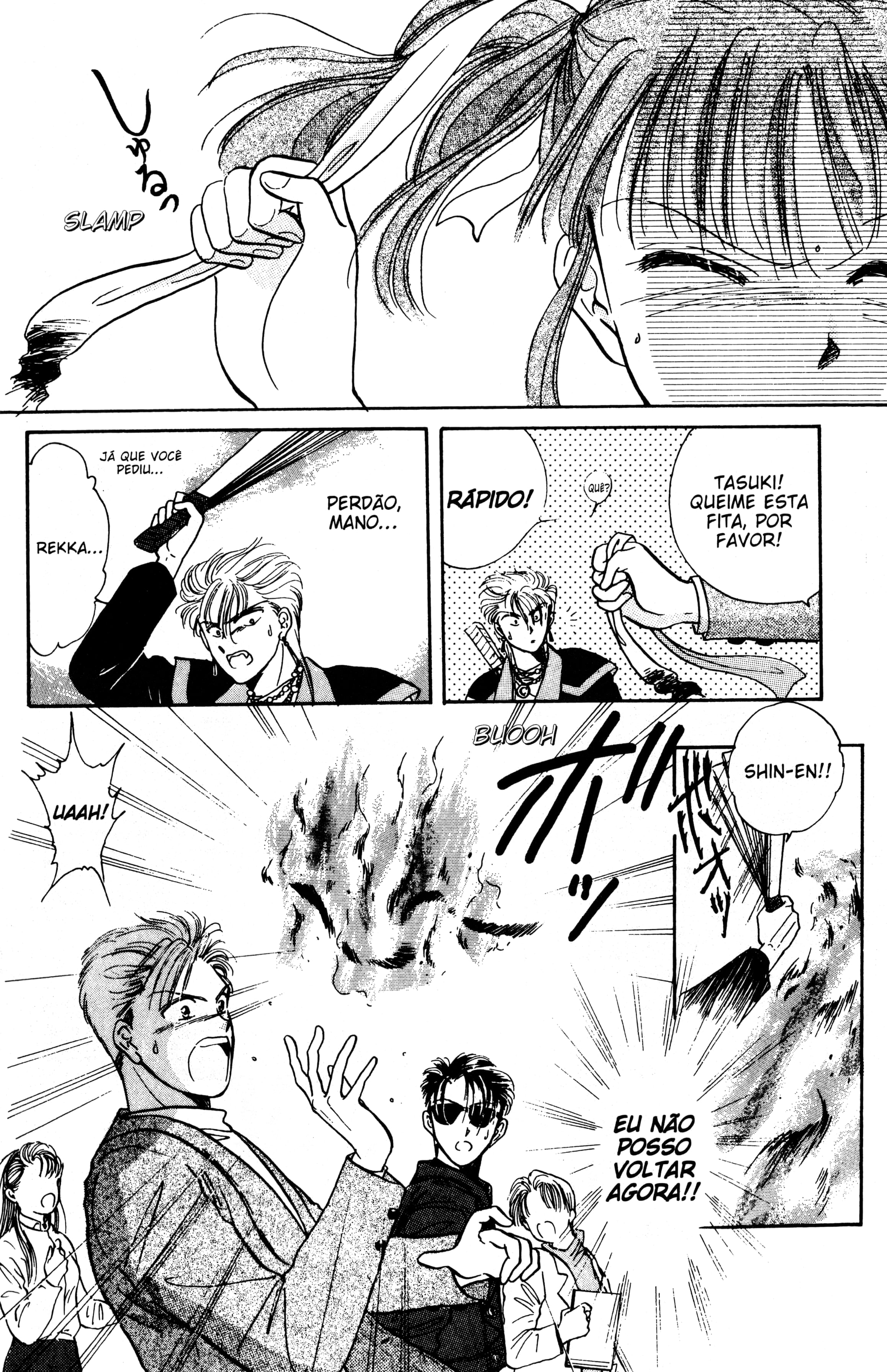 Fushigi Yugi Capítulo 41 Página 25