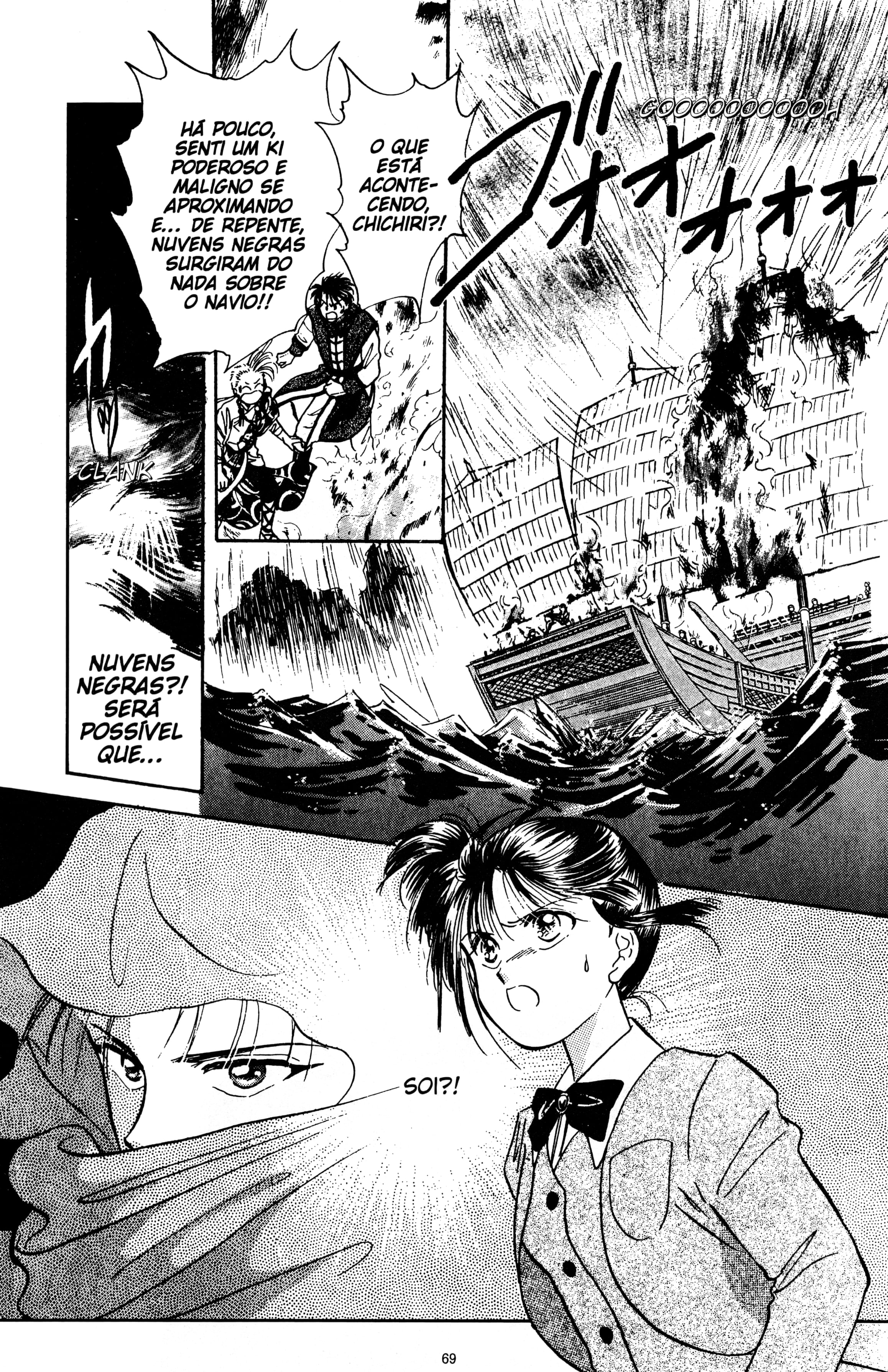 Fushigi Yugi Capítulo 41 Página 28