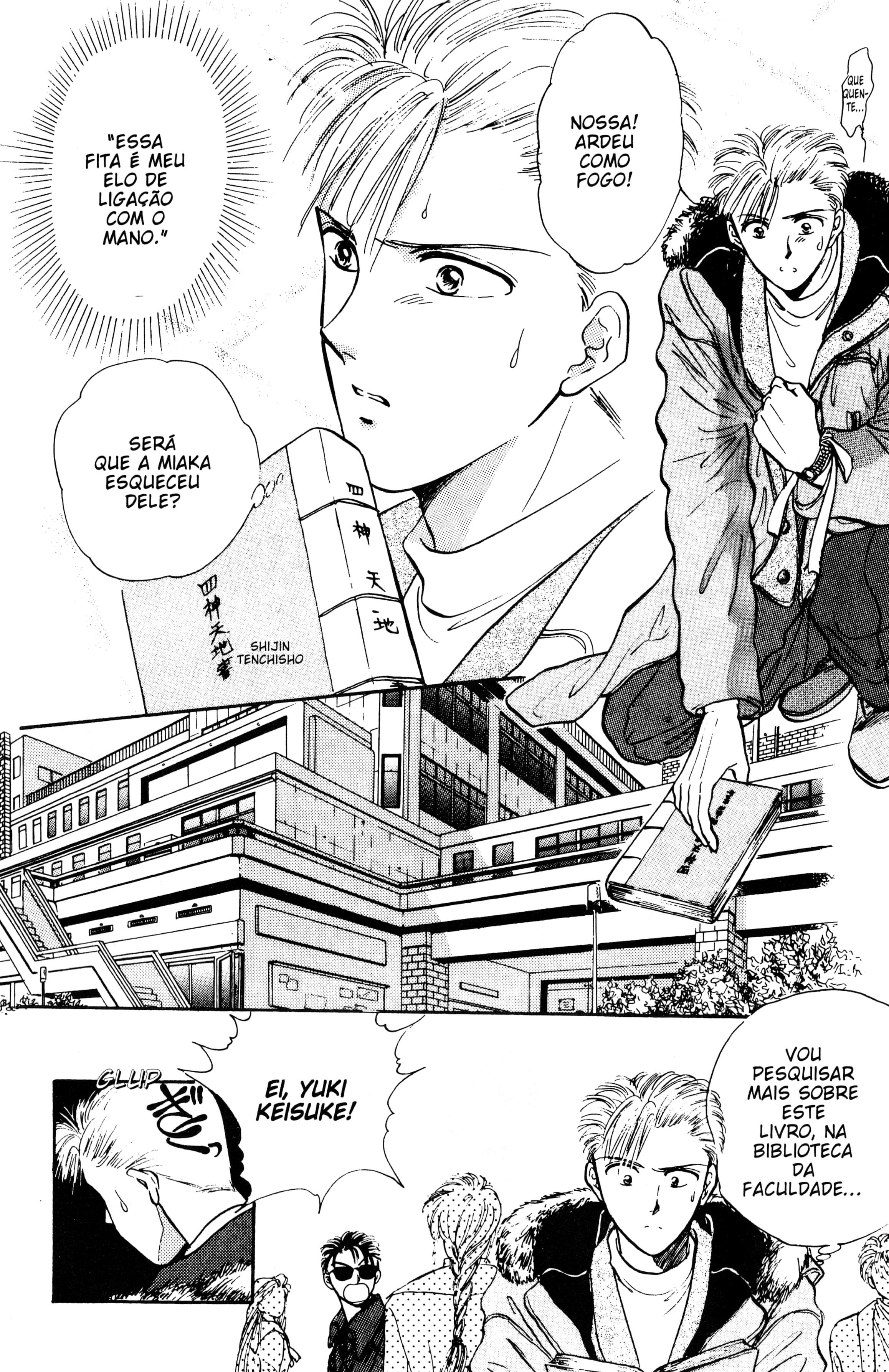 Fushigi Yugi Capítulo 41 Página 7