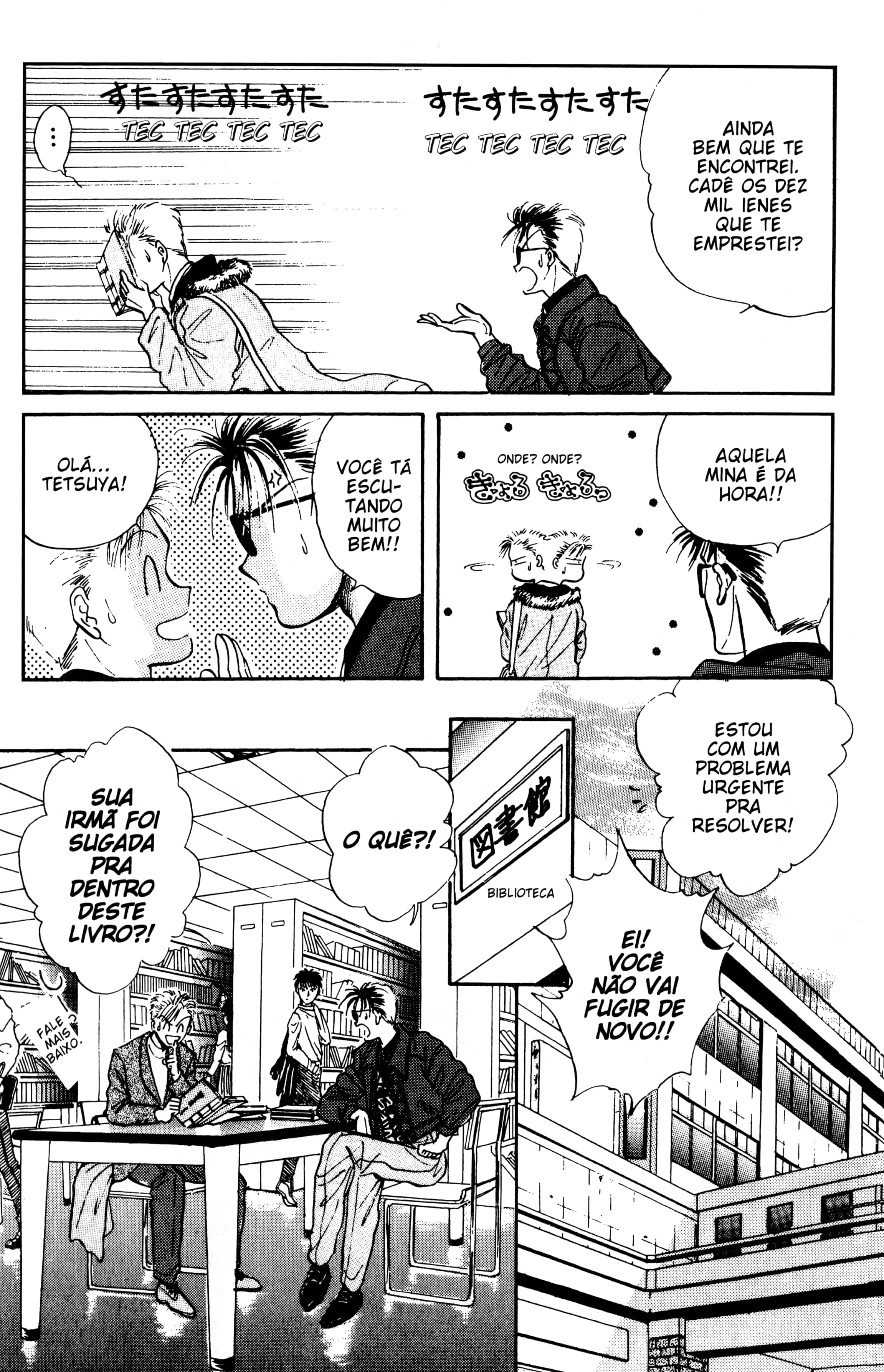 Fushigi Yugi Capítulo 41 Página 8