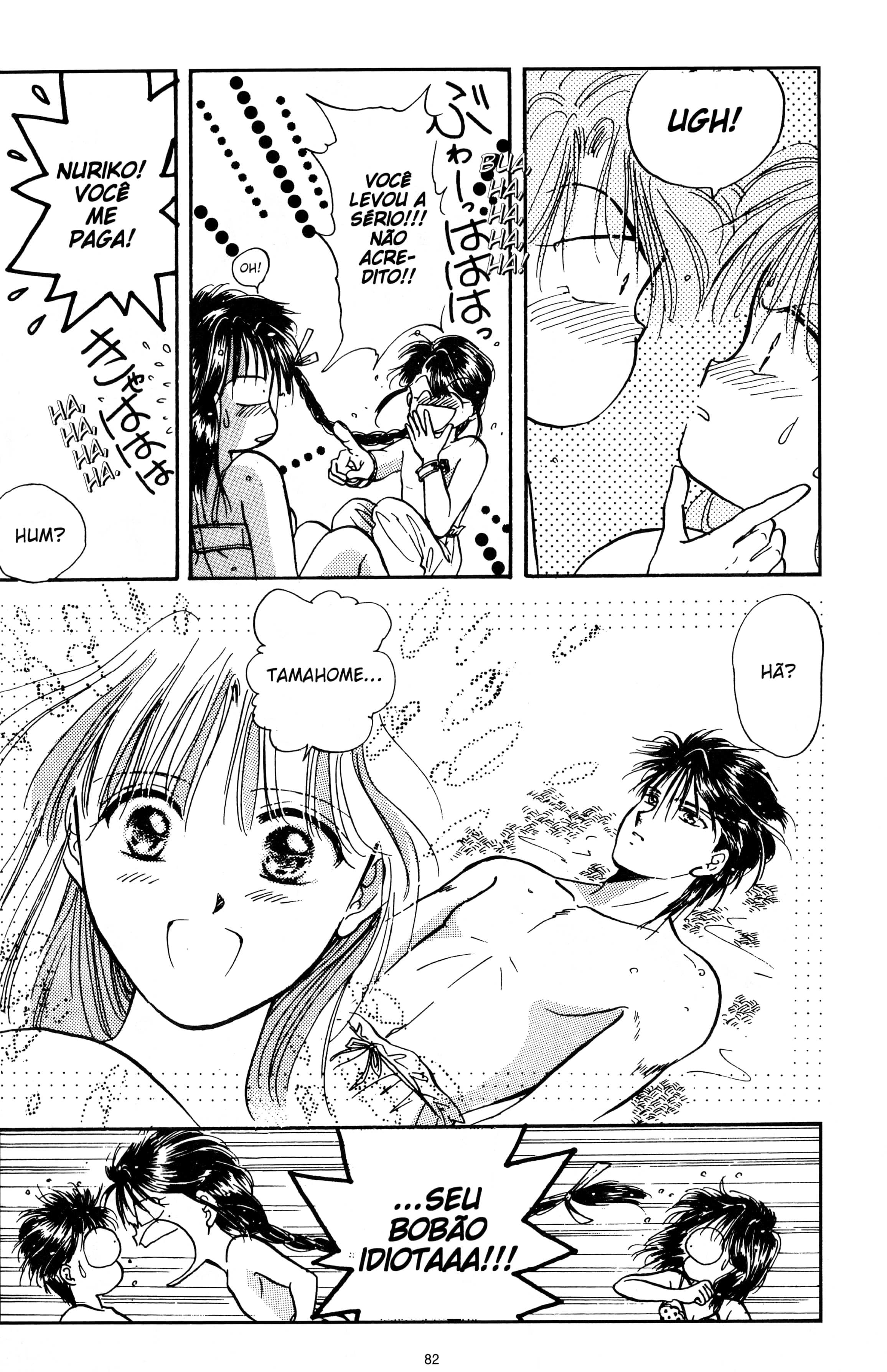 Fushigi Yugi Capítulo 42 Página 12