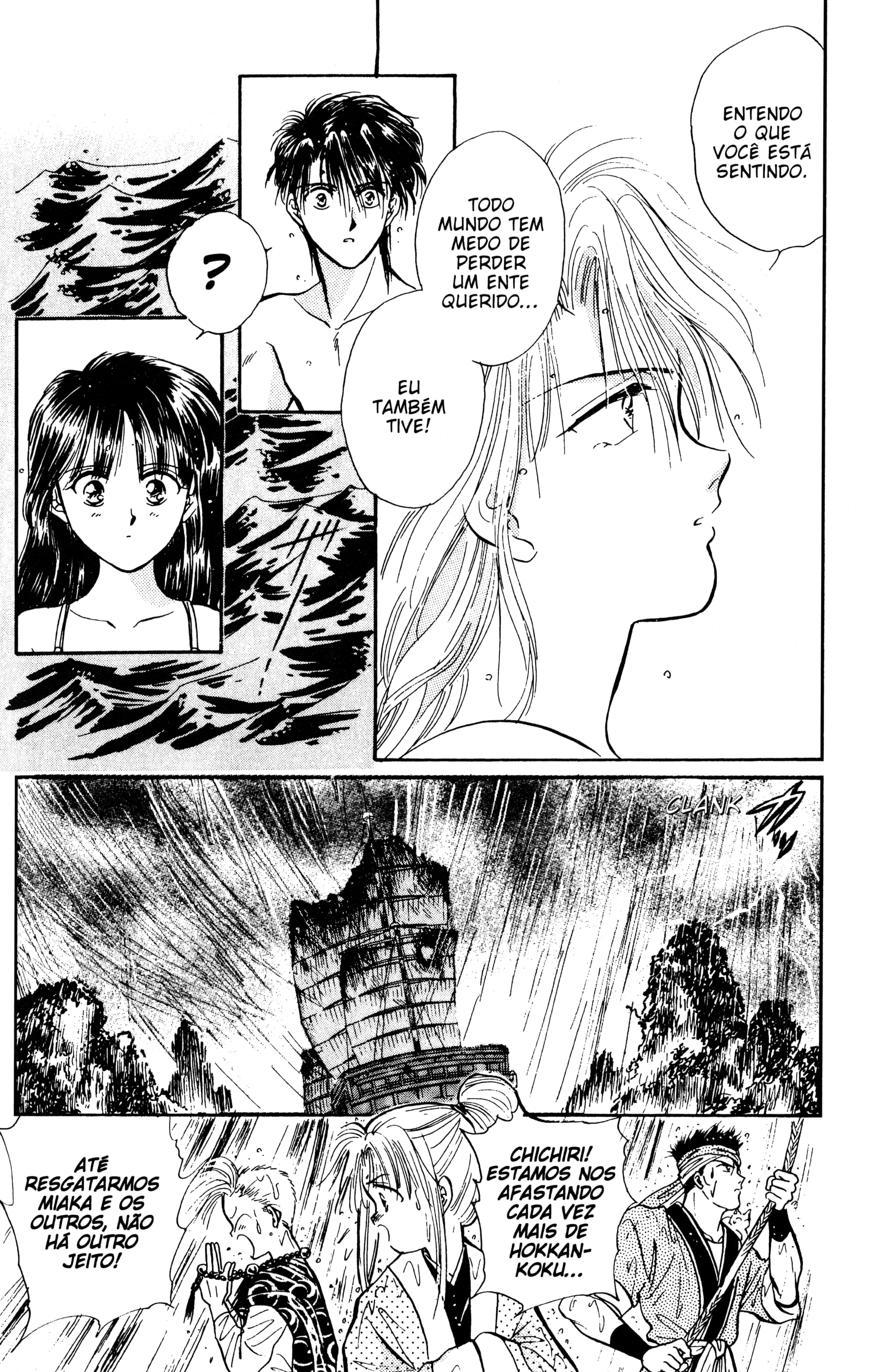 Fushigi Yugi Capítulo 42 Página 14