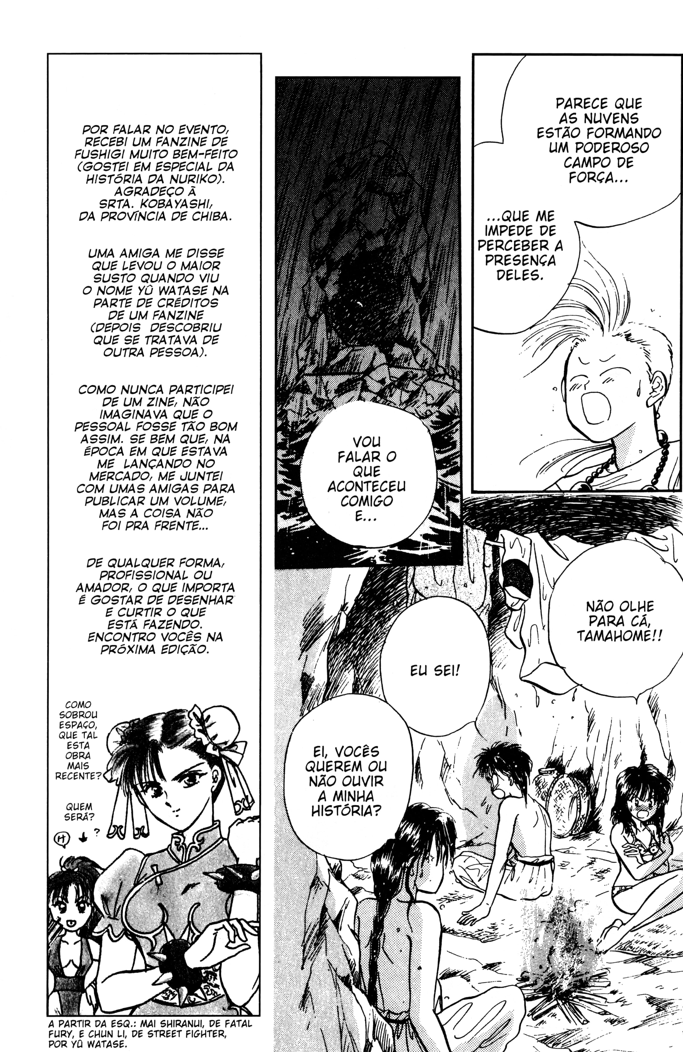 Fushigi Yugi Capítulo 42 Página 15