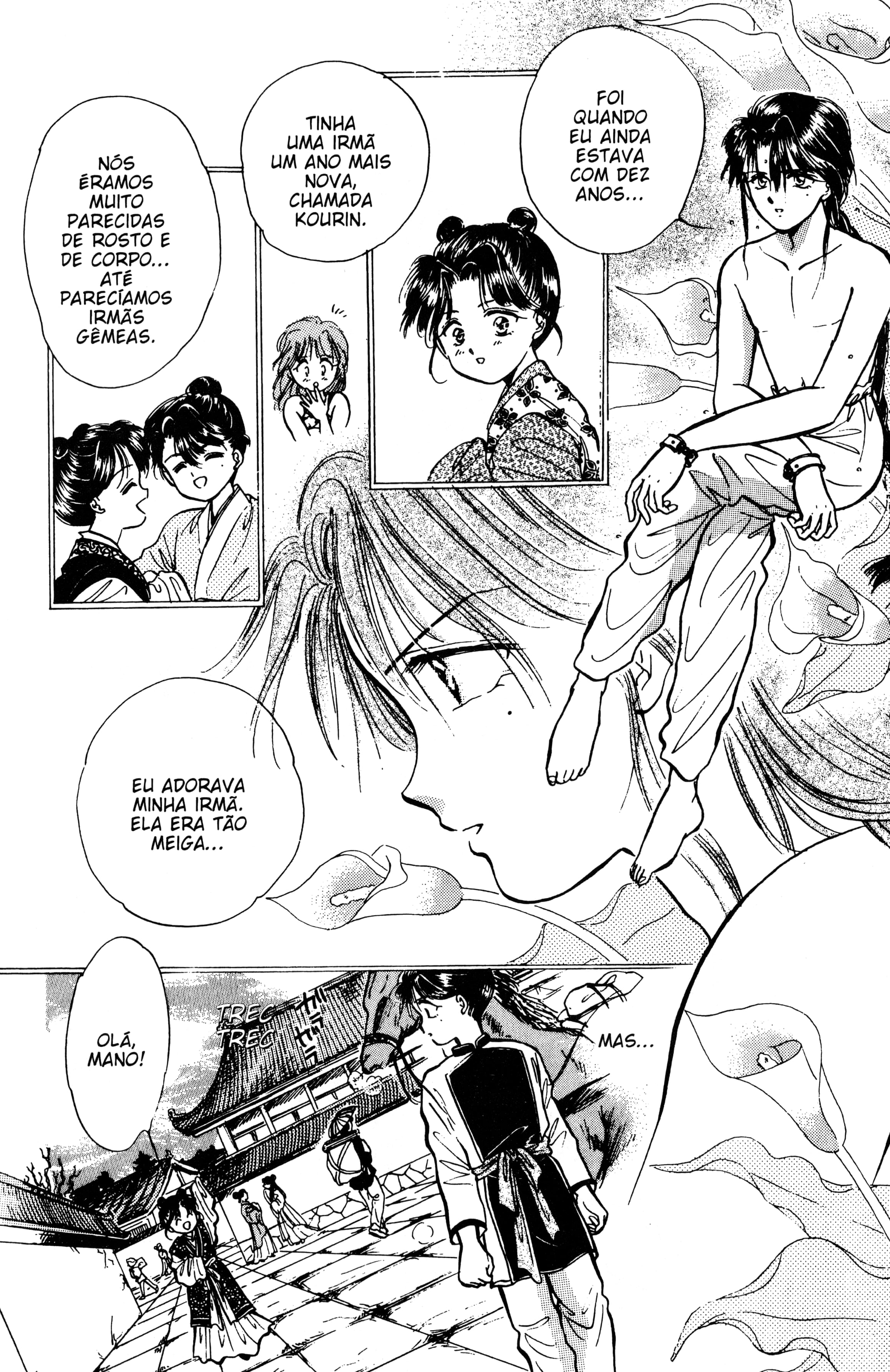 Fushigi Yugi Capítulo 42 Página 16