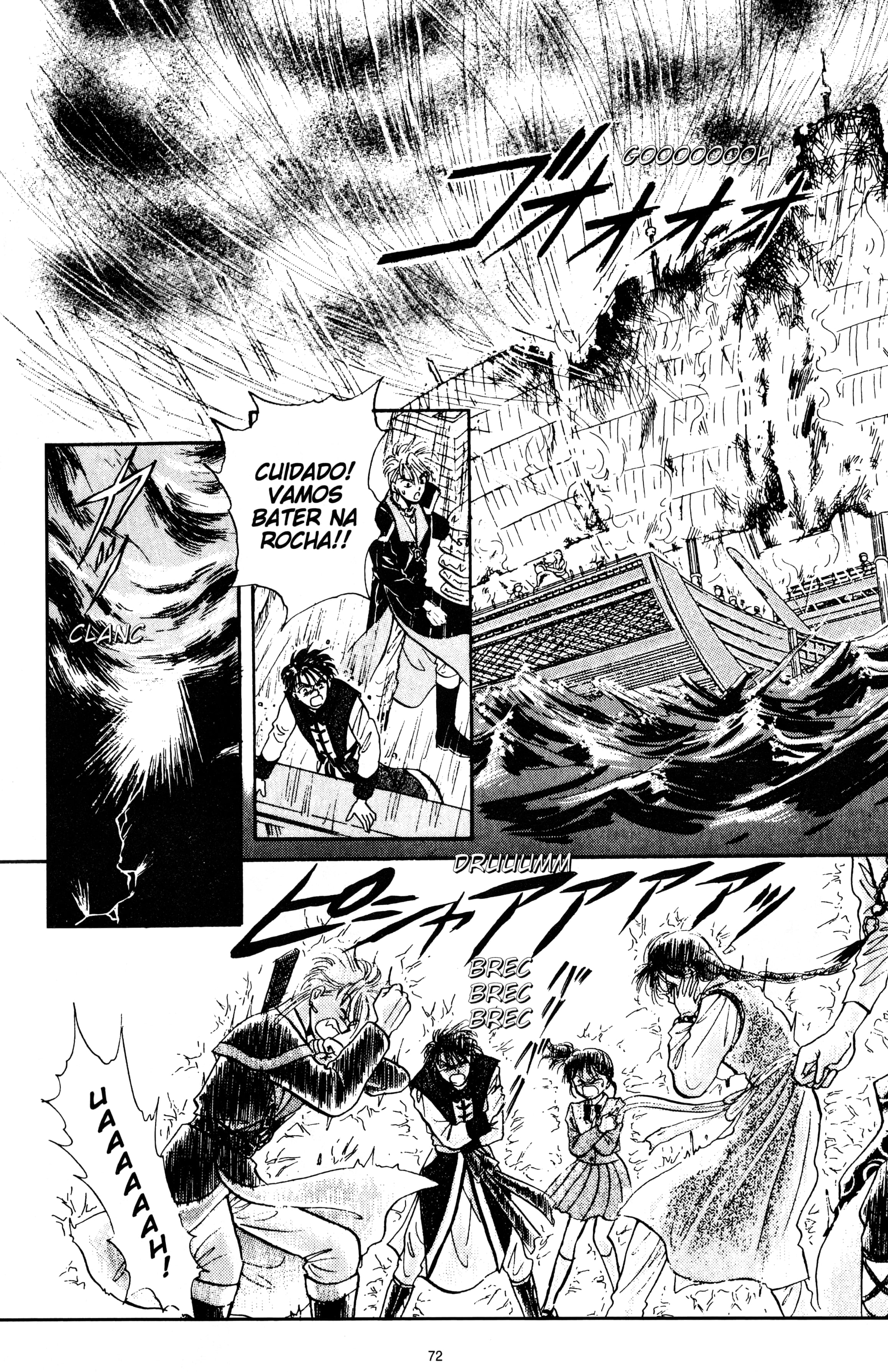 Fushigi Yugi Capítulo 42 Página 2