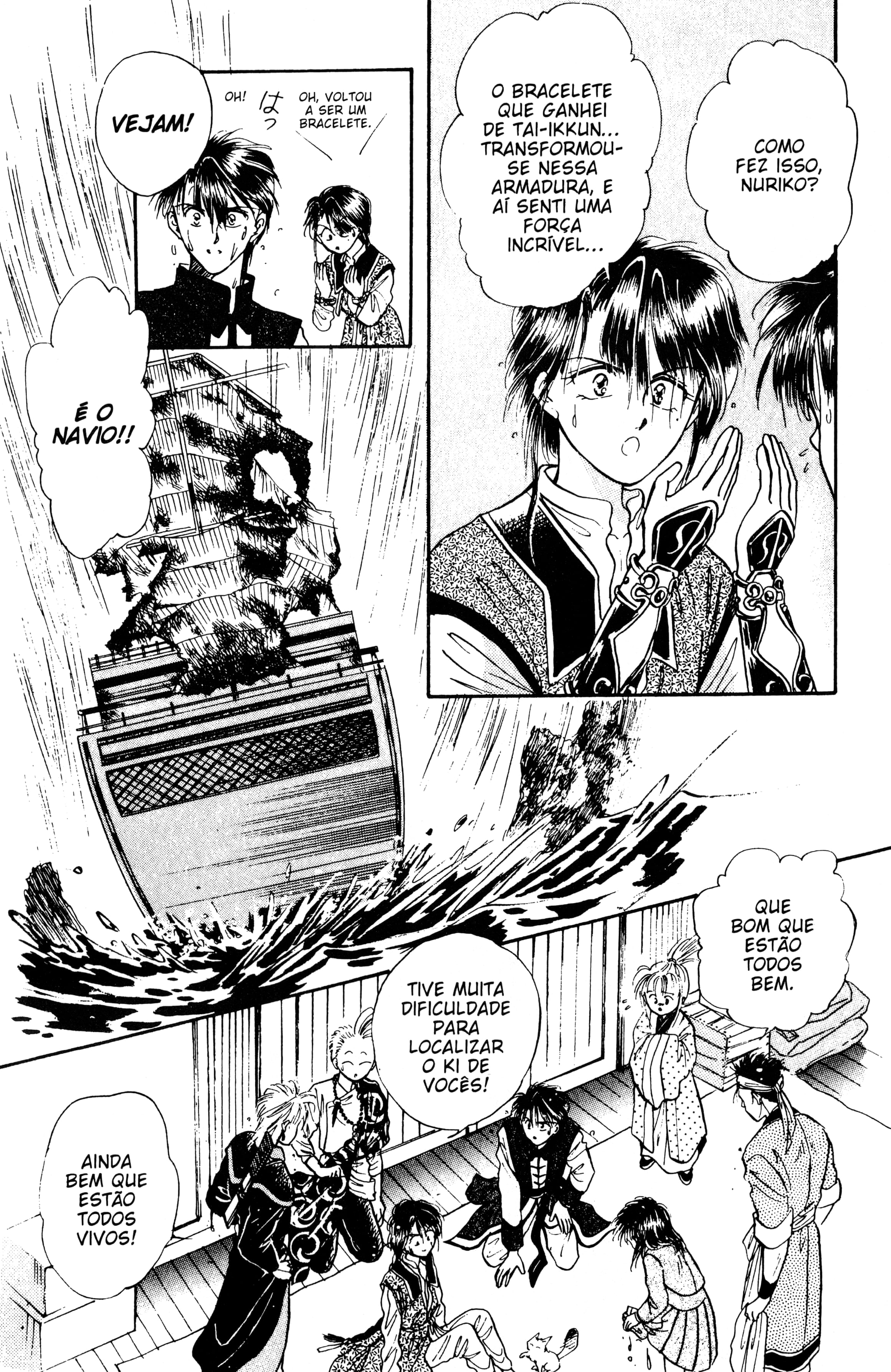 Fushigi Yugi Capítulo 42 Página 24