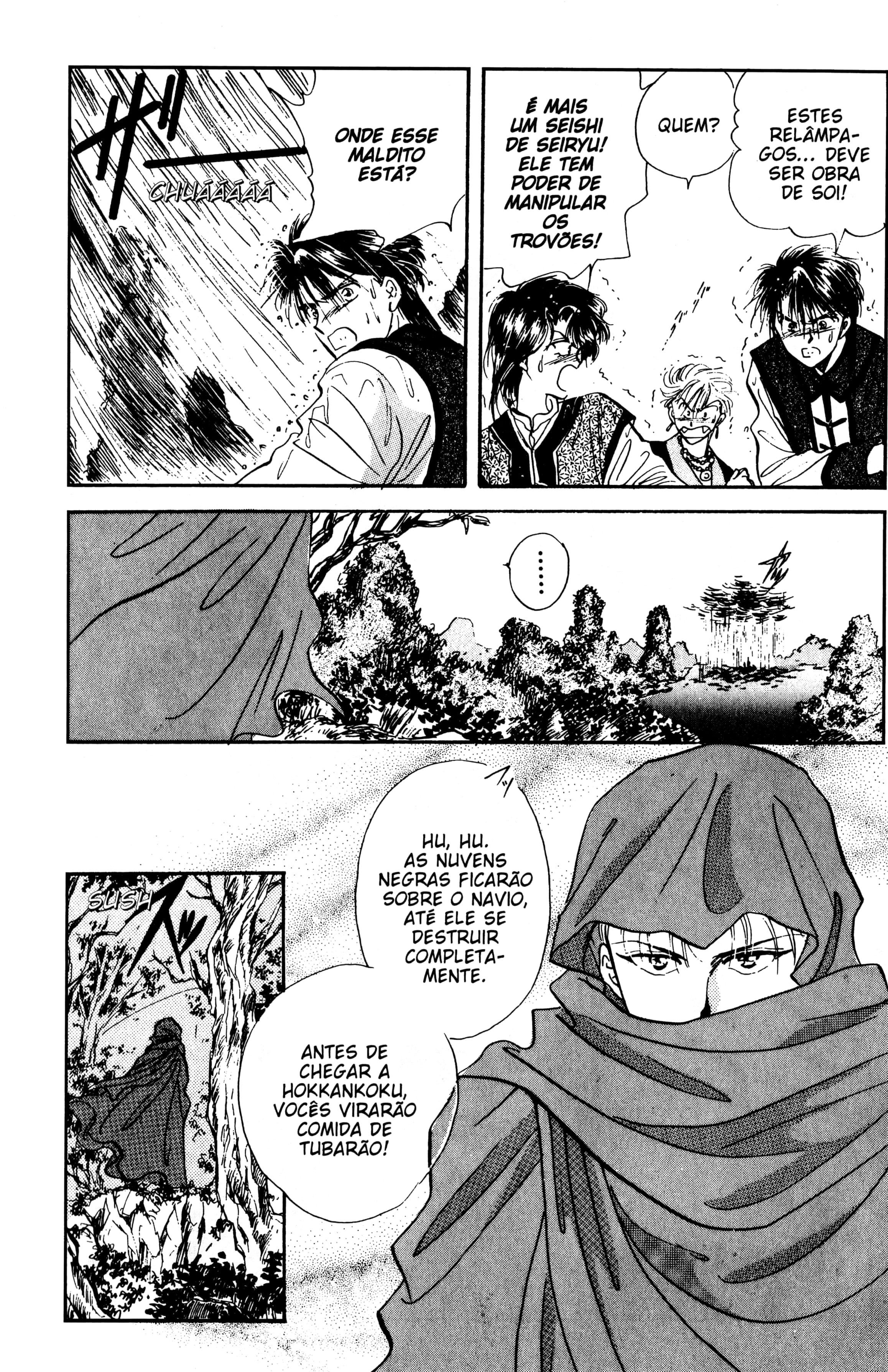 Fushigi Yugi Capítulo 42 Página 3