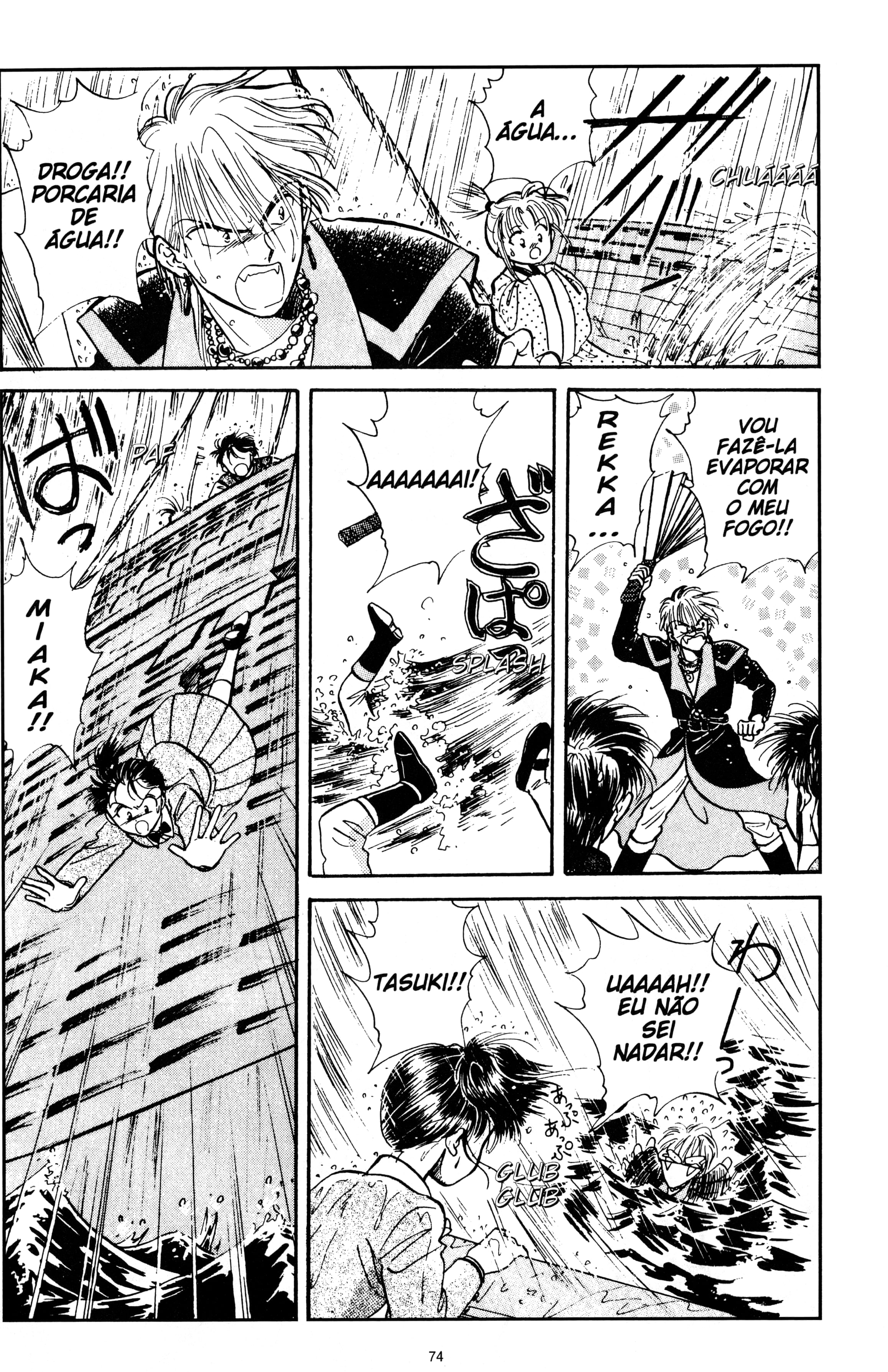 Fushigi Yugi Capítulo 42 Página 4