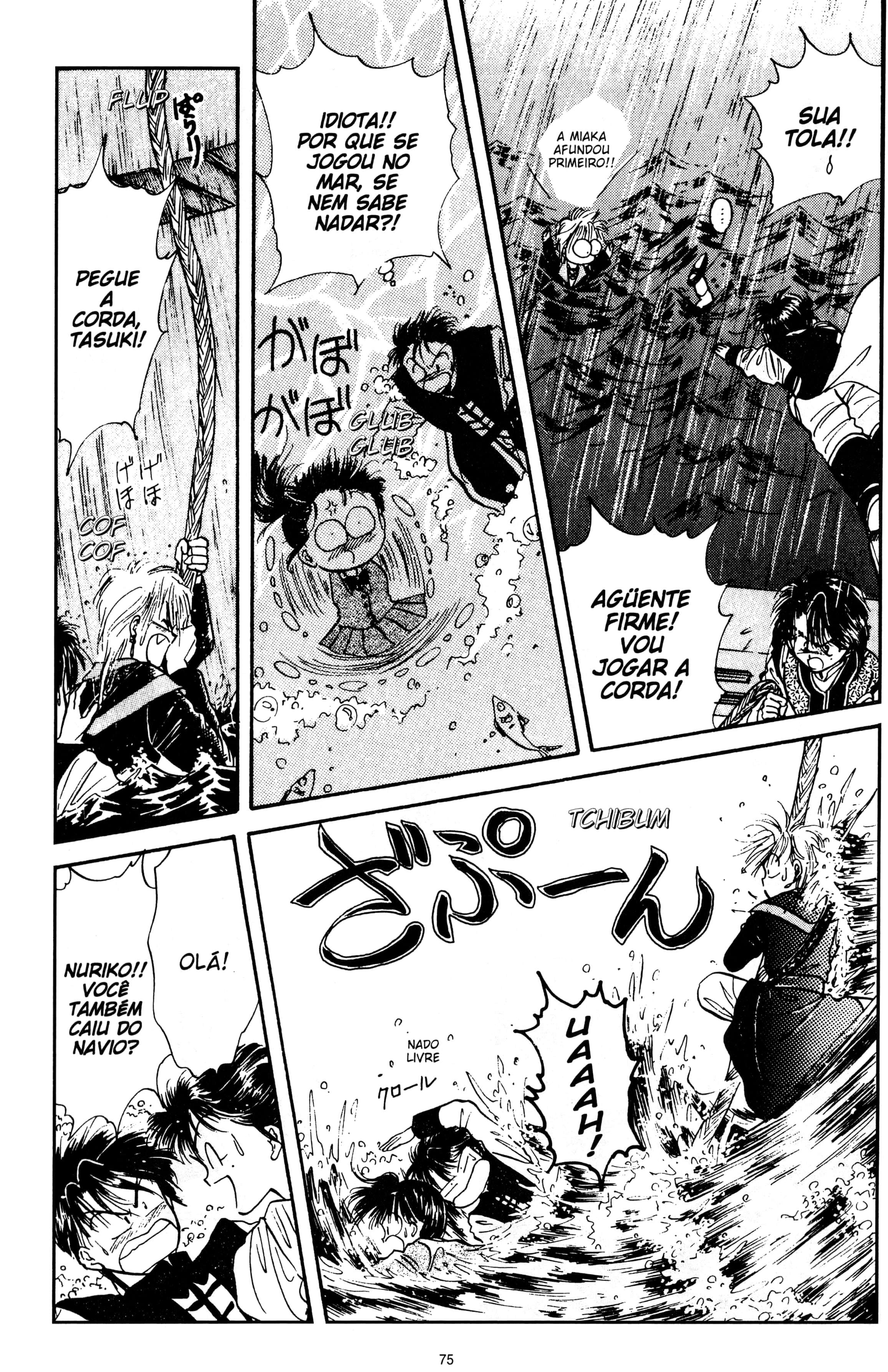 Fushigi Yugi Capítulo 42 Página 5