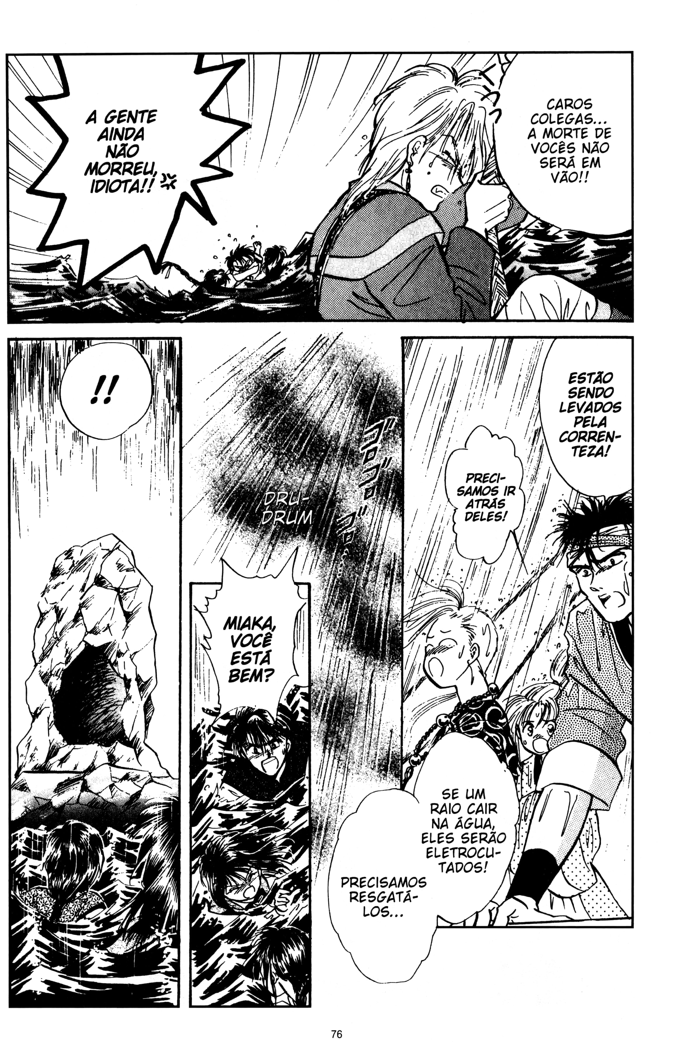 Fushigi Yugi Capítulo 42 Página 6