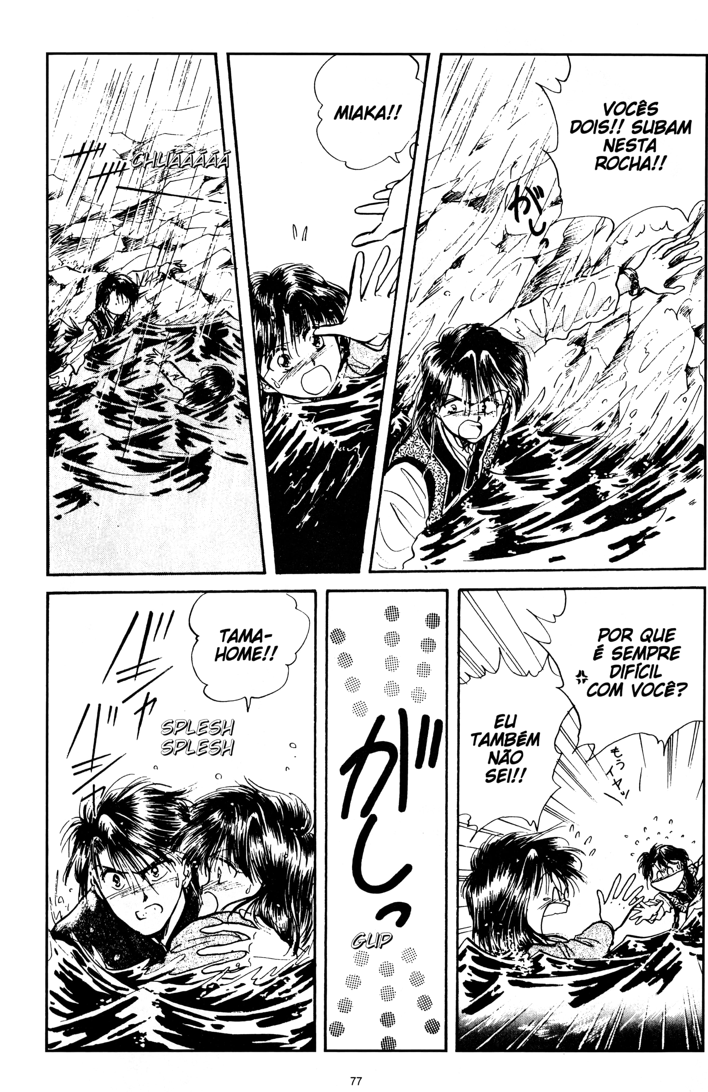 Fushigi Yugi Capítulo 42 Página 7