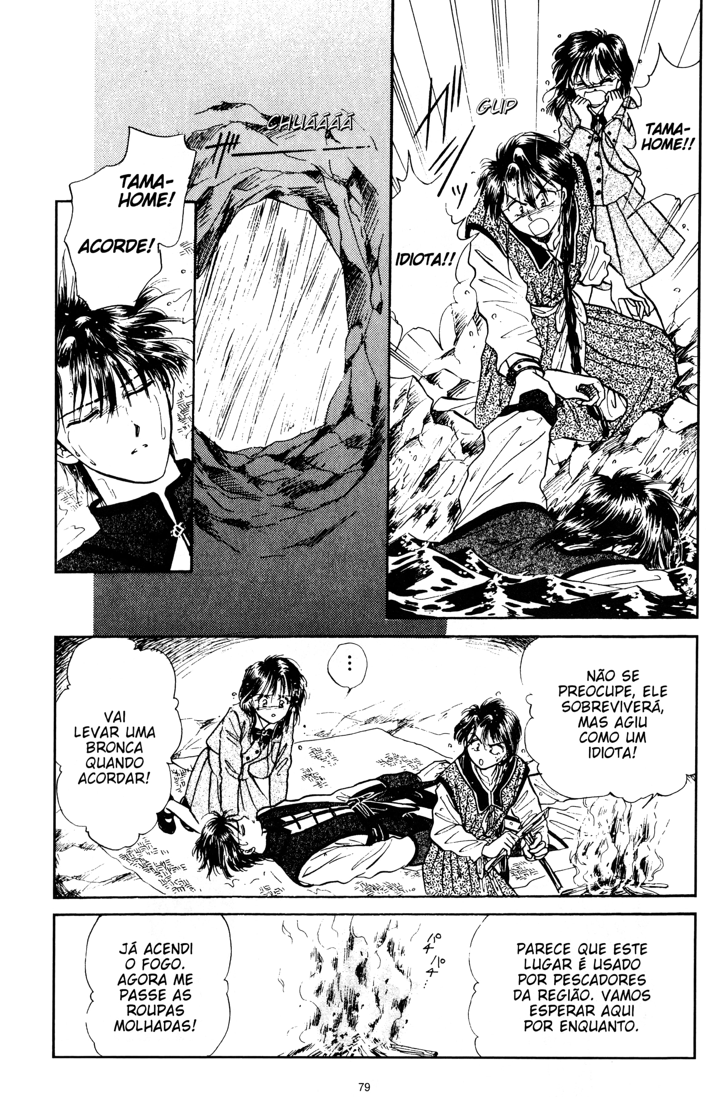 Fushigi Yugi Capítulo 42 Página 9