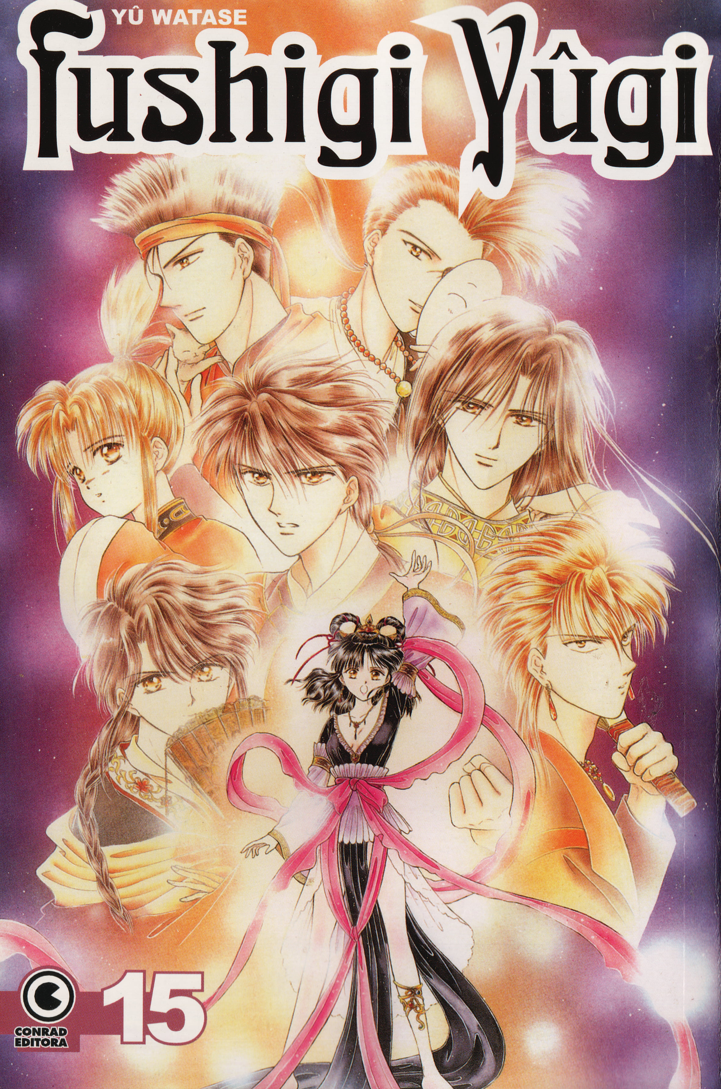 Fushigi Yugi Capítulo 43 Página 1