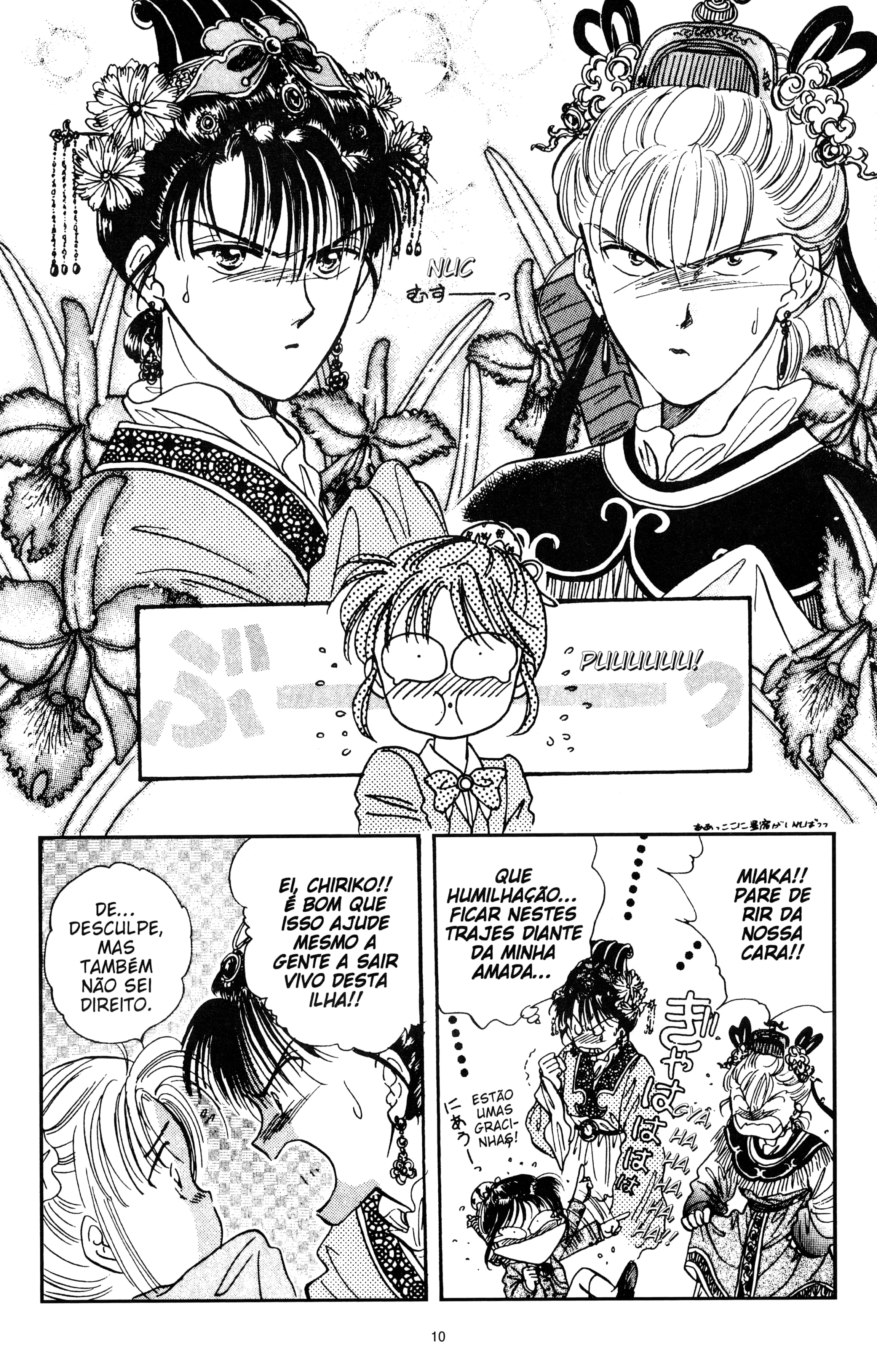 Fushigi Yugi Capítulo 43 Página 10