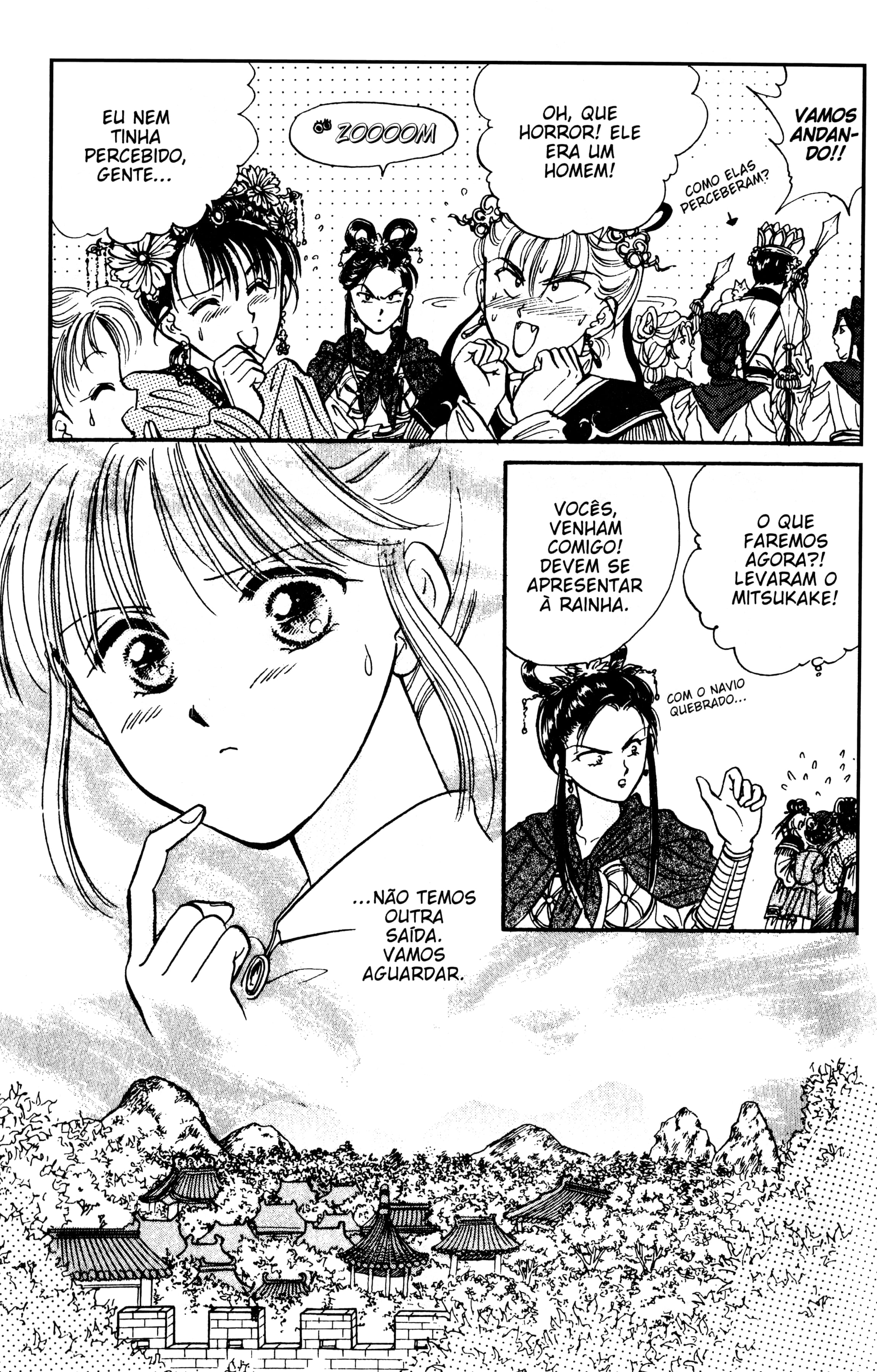 Fushigi Yugi Capítulo 43 Página 13