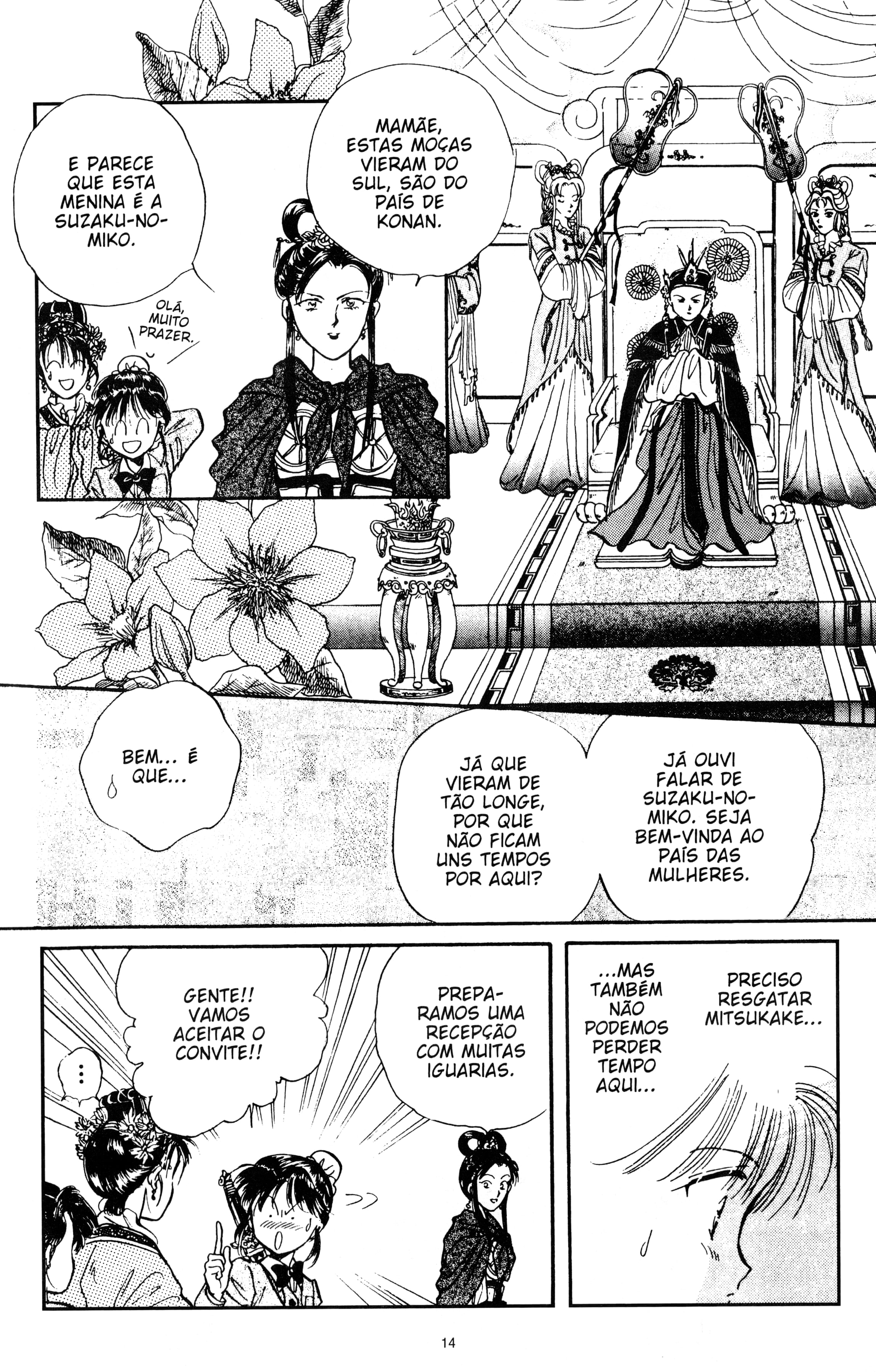Fushigi Yugi Capítulo 43 Página 14