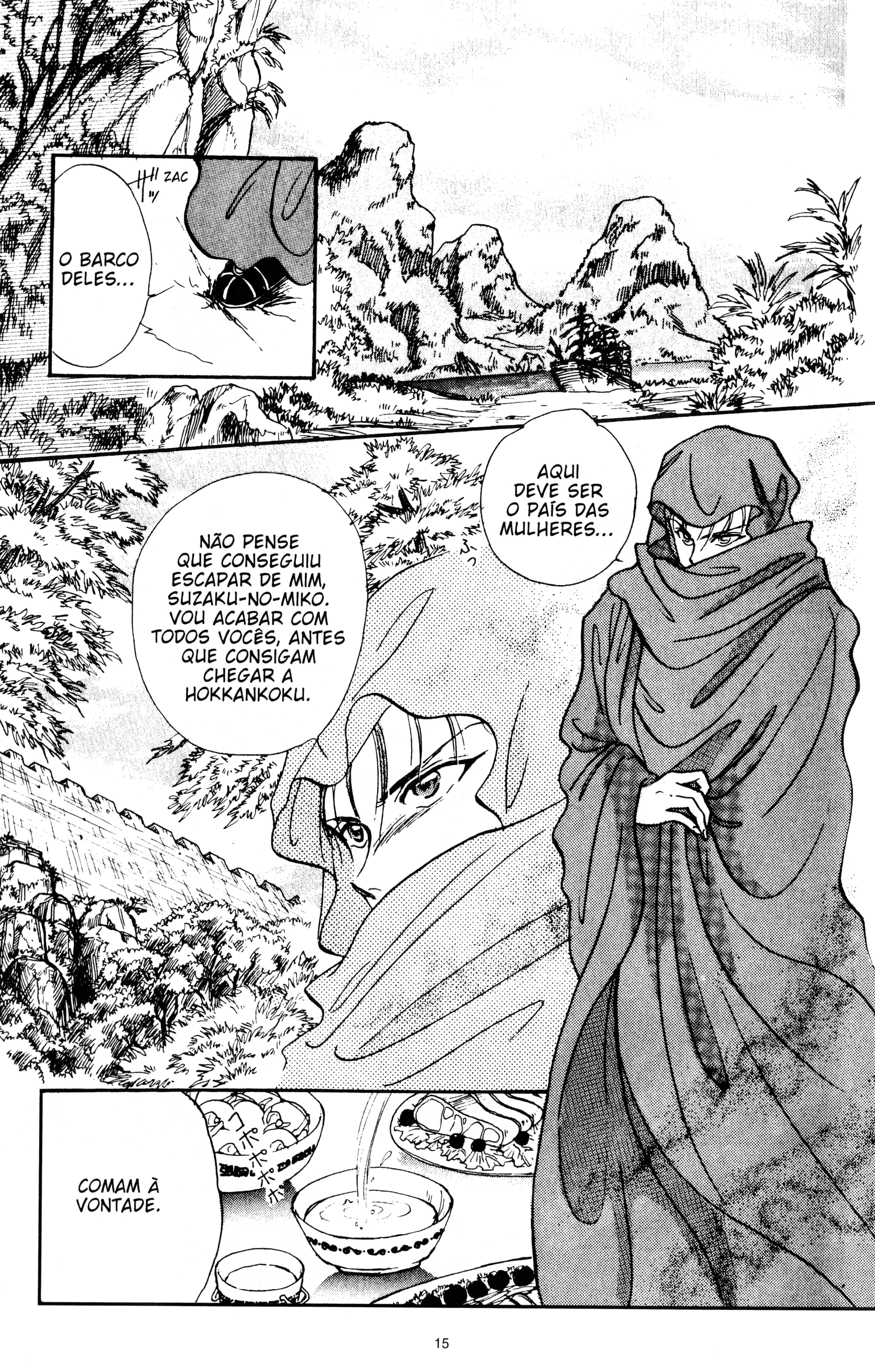 Fushigi Yugi Capítulo 43 Página 15